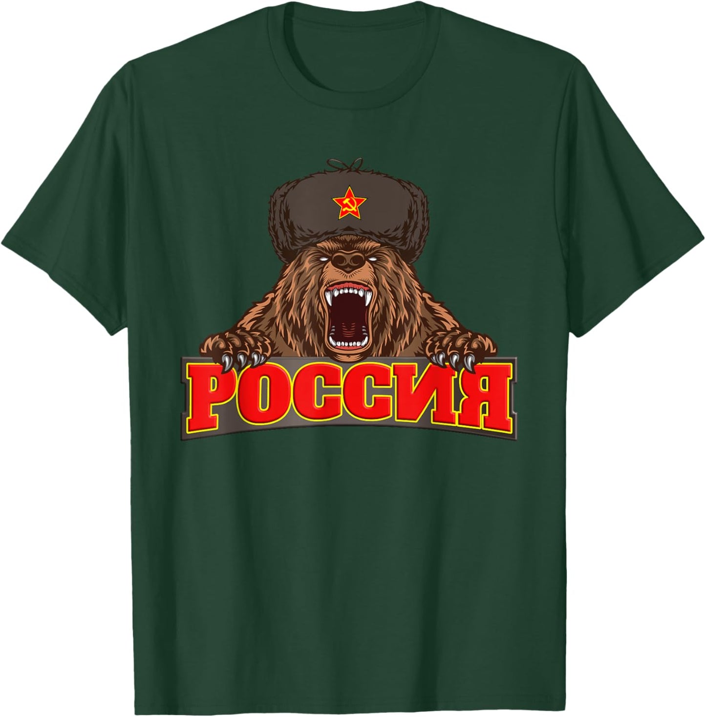 Russian Flag Russia Russian Bear T-Shirt - T-Shirt | Forest