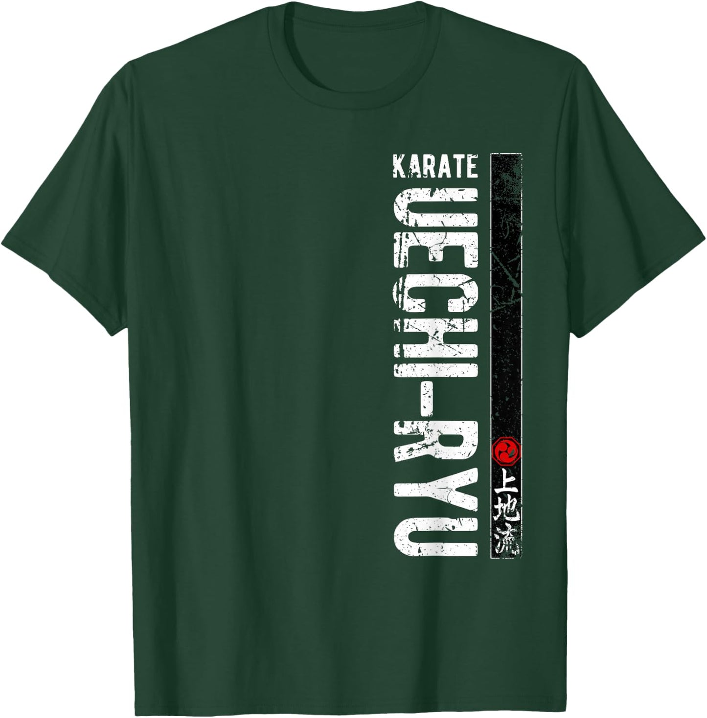 Uechi Ryu Karate Do Martial Arts Japan Belt Retro MMA T-Shirt - T-Shirt | Forest