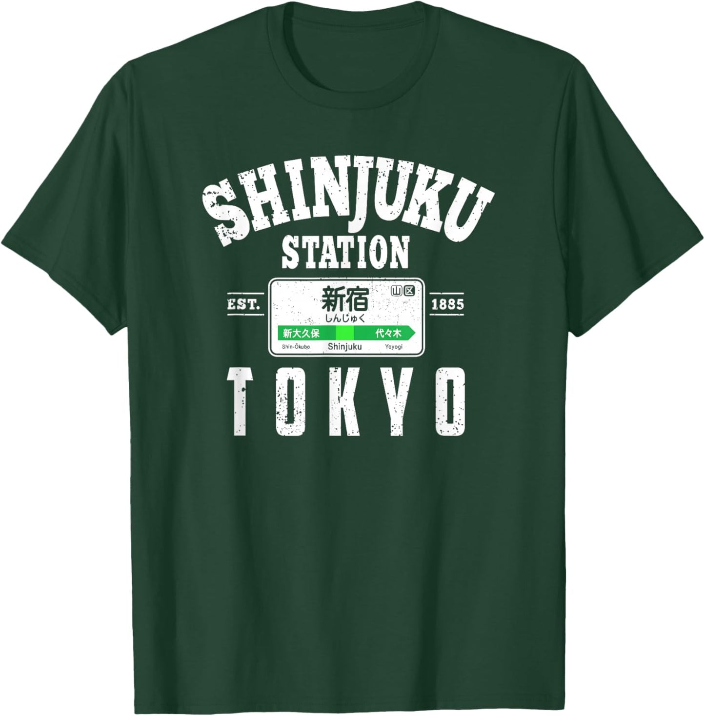 Shinjuku Station Yamanote Line Tokyo Japan Japanese Kanji T-Shirt - T-Shirt | Forest