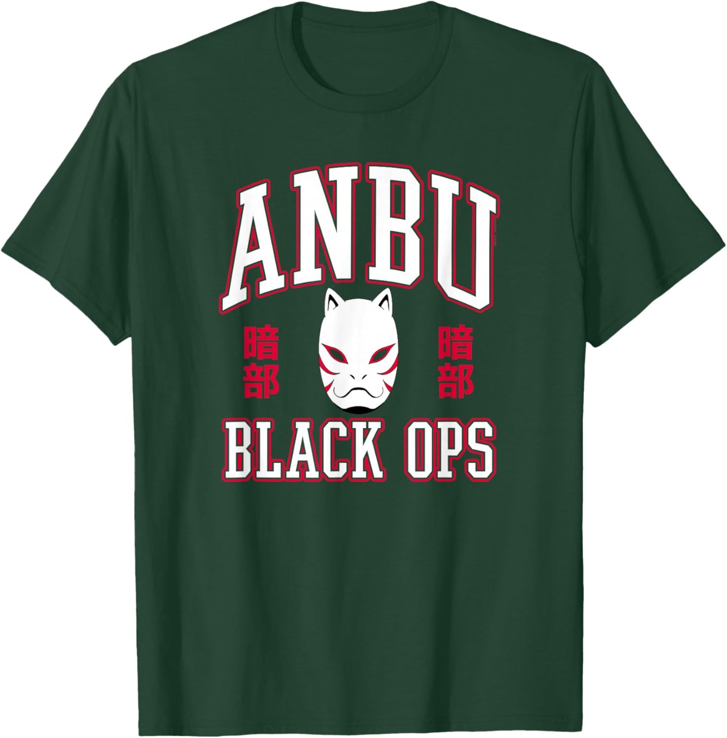 Naruto Shippuden Anbu Black Ops with Mask Anime T-Shirt - T-Shirt | Forest