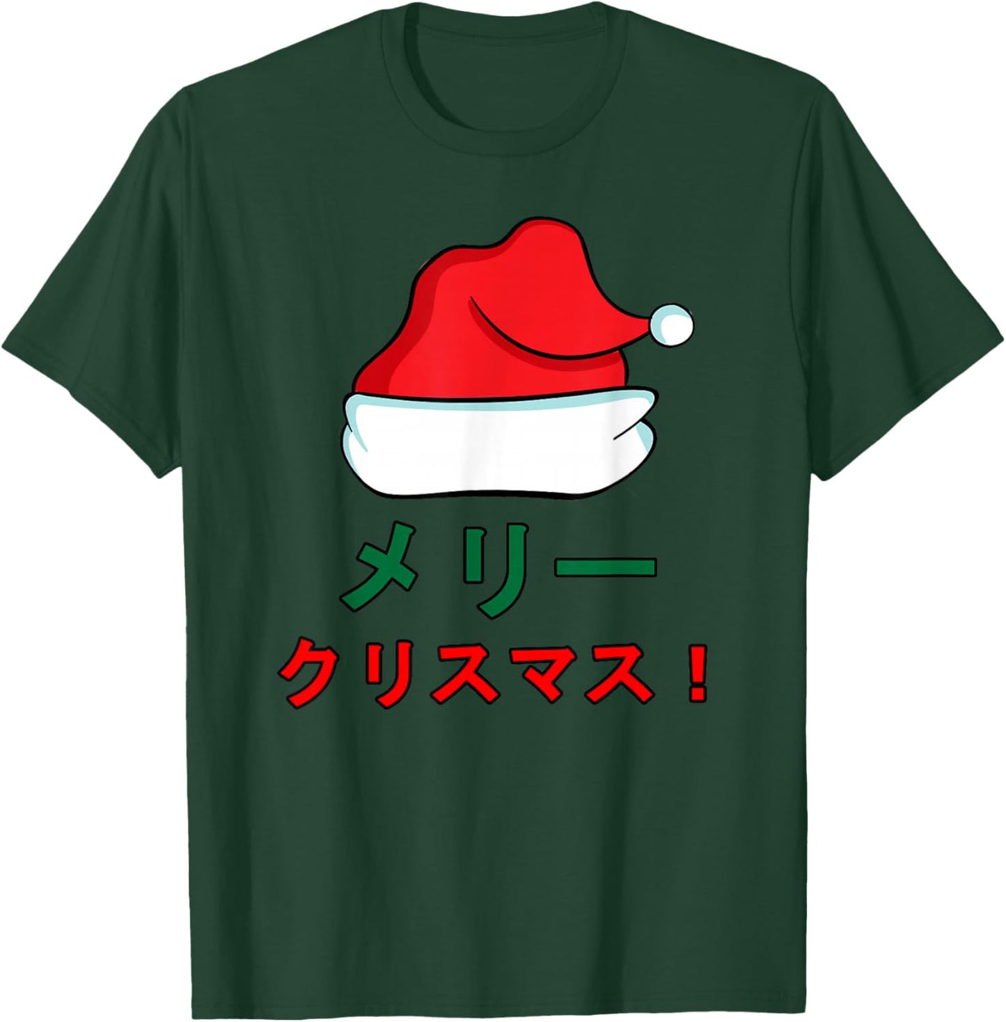 Santa Hat Merry Christmas Anime Manga Japanese Japan Writing T-Shirt - T-Shirt | Forest