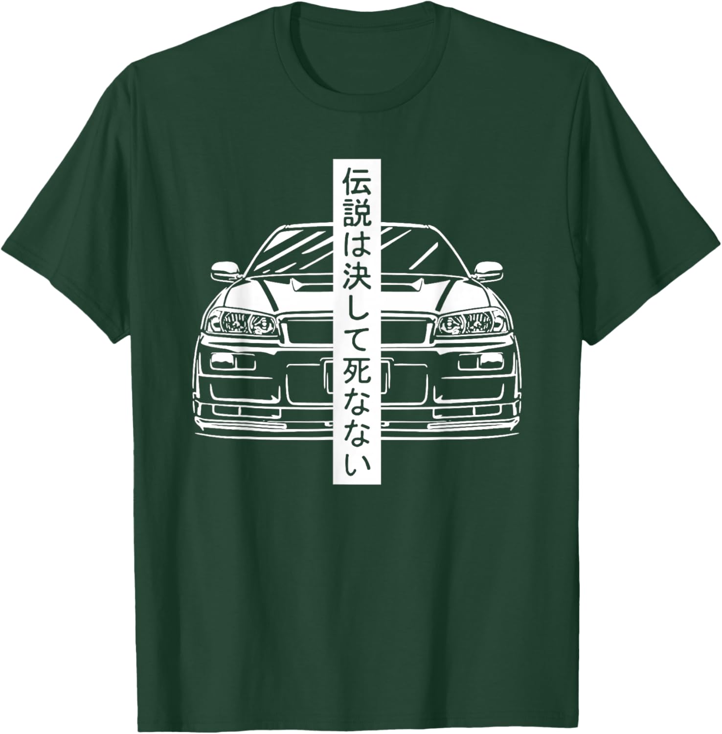 JDM Japan Motorsport Tuning Car Legend 90s T-Shirt - T-Shirt | Forest