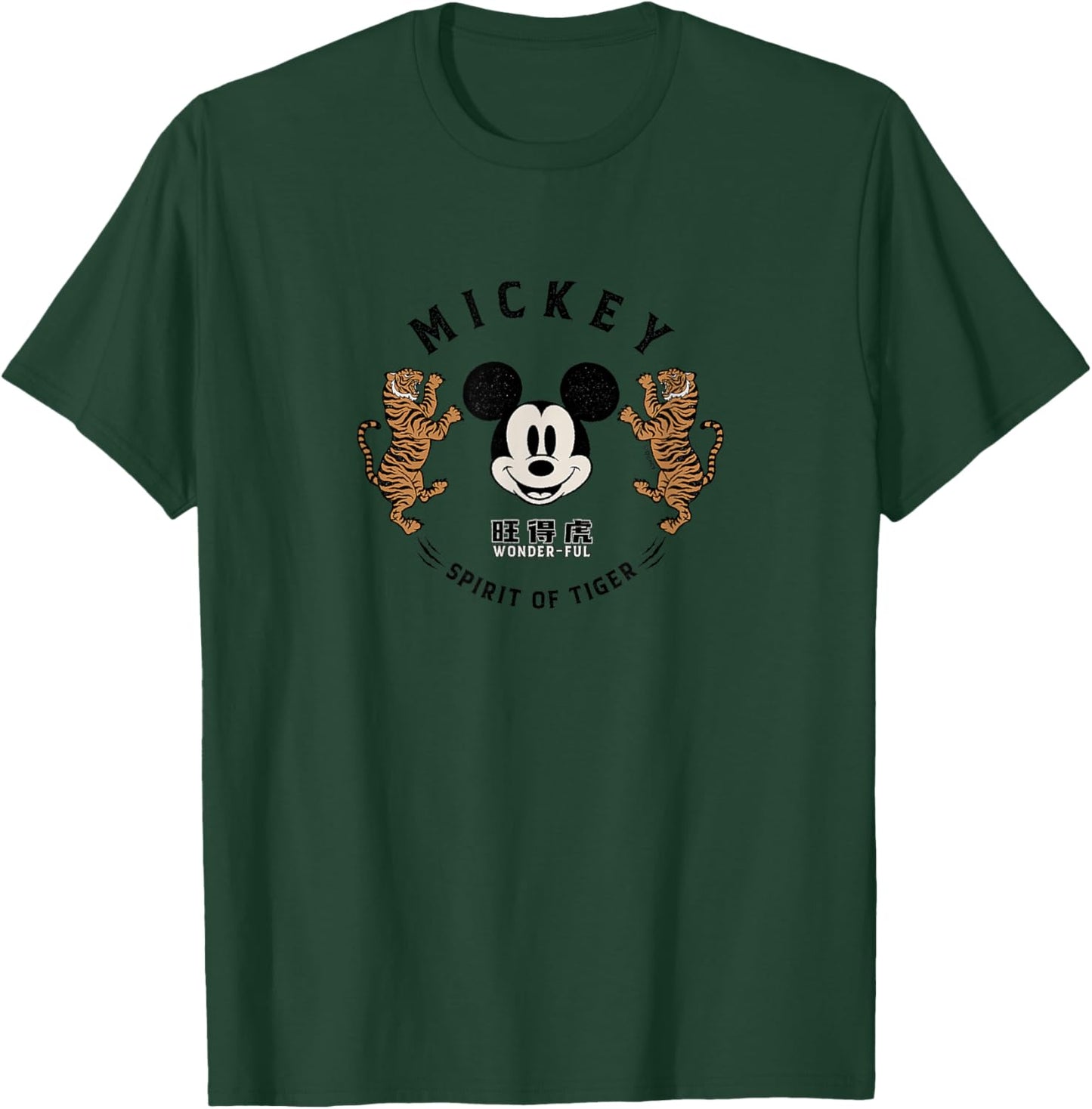 Mickey Mouse - Spirit of The Tiger T-Shirt - T-Shirt | Forest