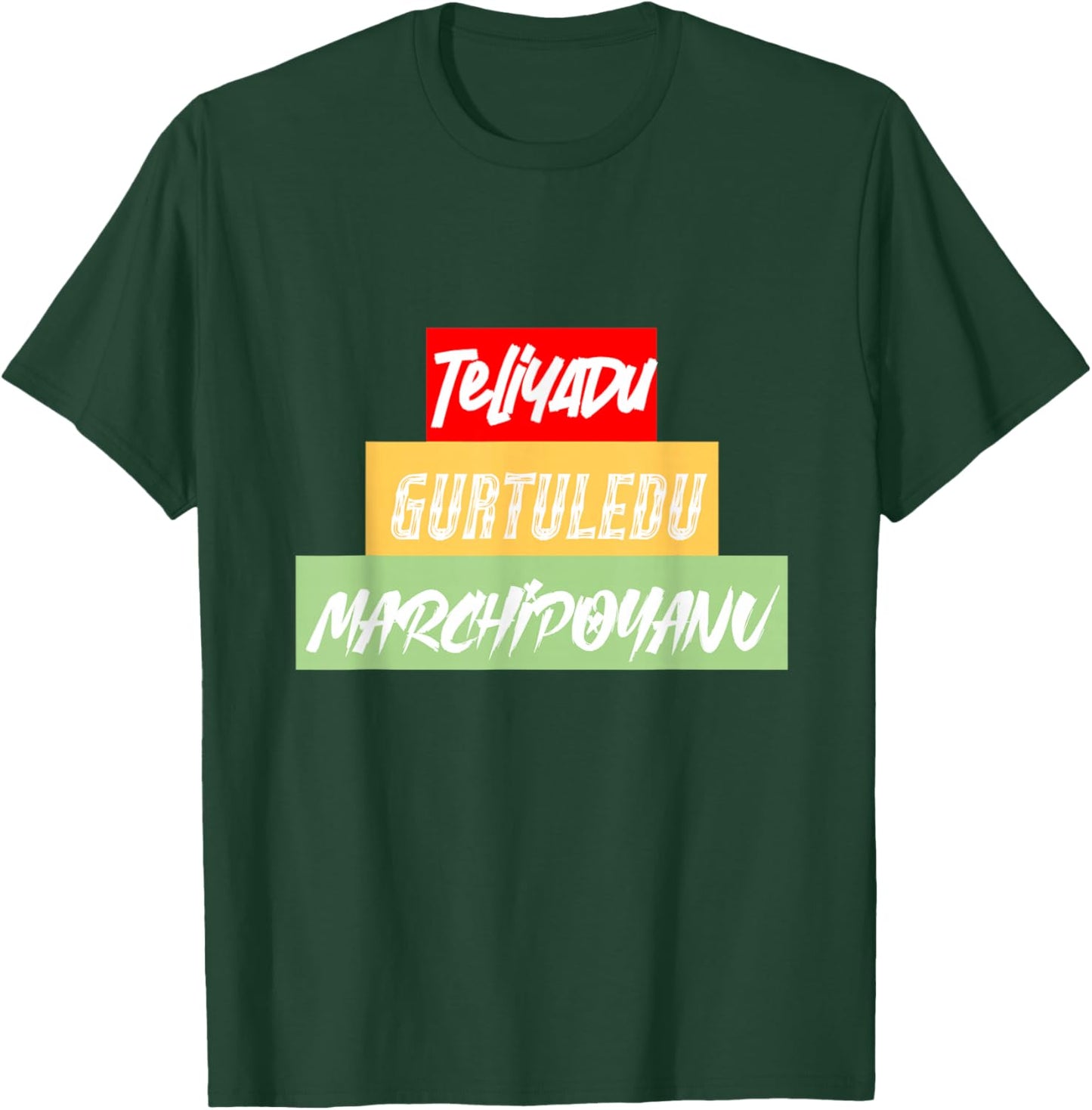 Telugu Movie Lovers - Teliyadu Gurtuledu Marchipoyanu T-Shirt - T-Shirt | Forest