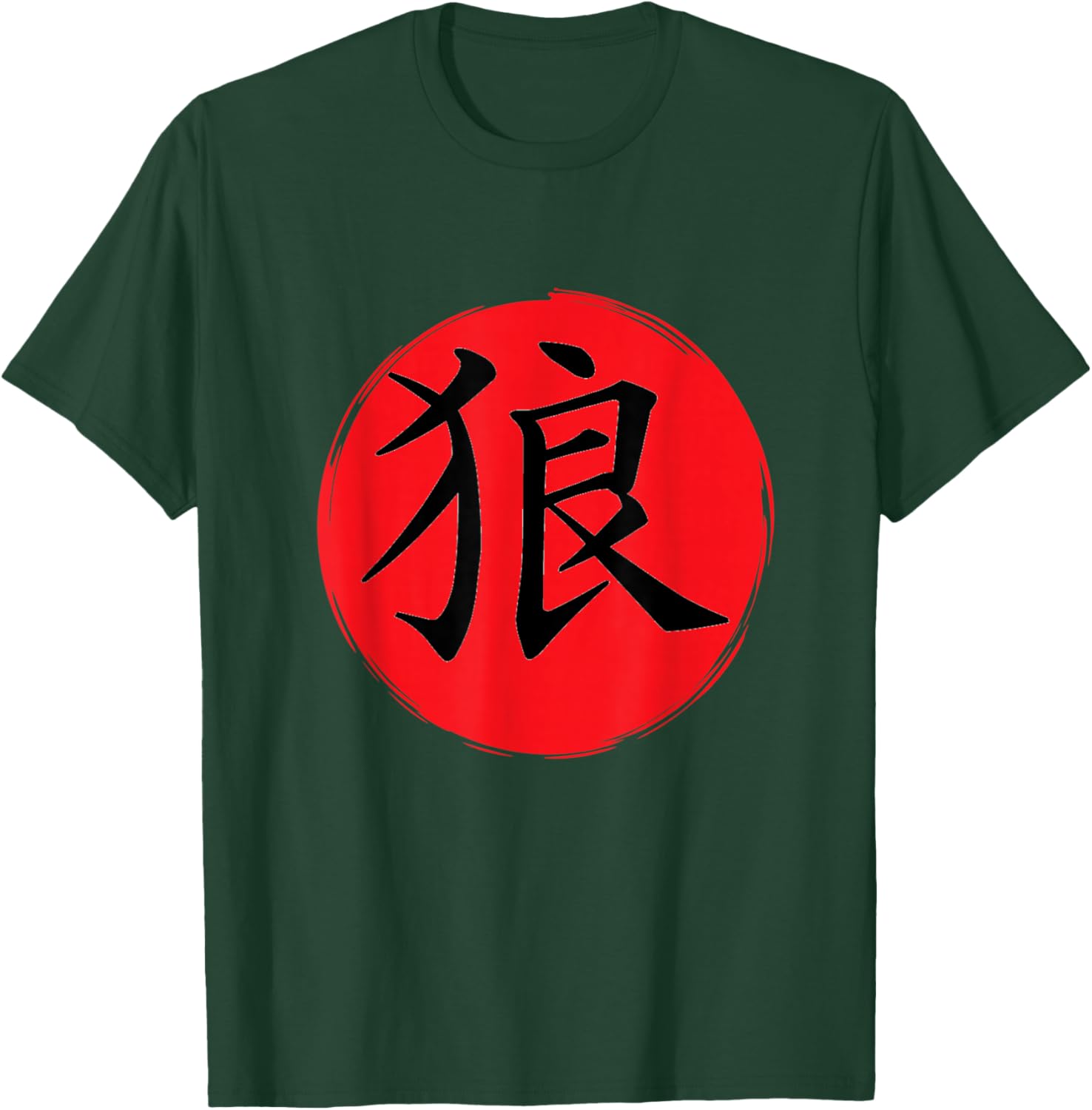 Okami Wolf Kanji Vaporwave Anime Brush Swirl Design T-Shirt - T-Shirt | Forest