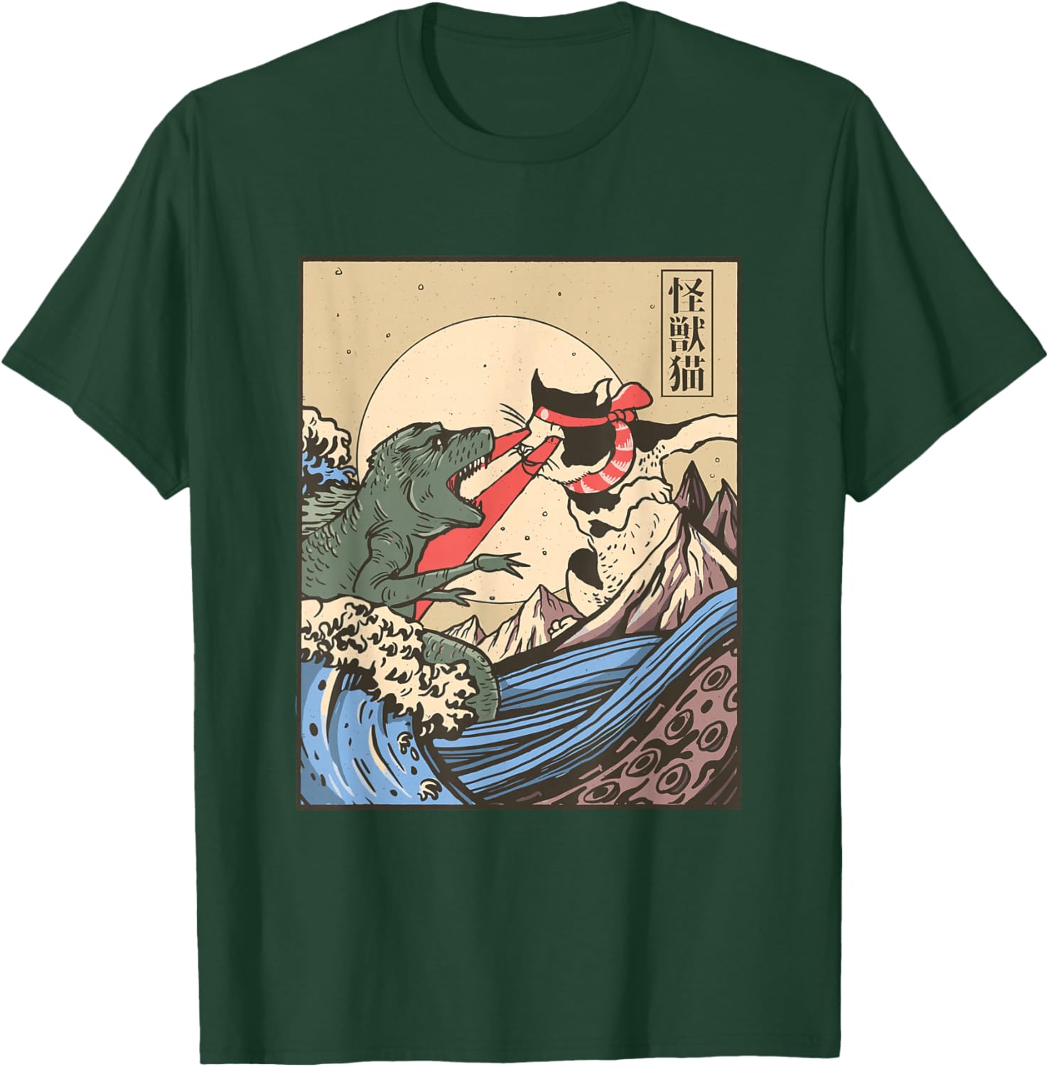 Kaiju Monster vs Cat Laser Eye Fight Japanese Zilla T-Shirt - T-Shirt | Forest