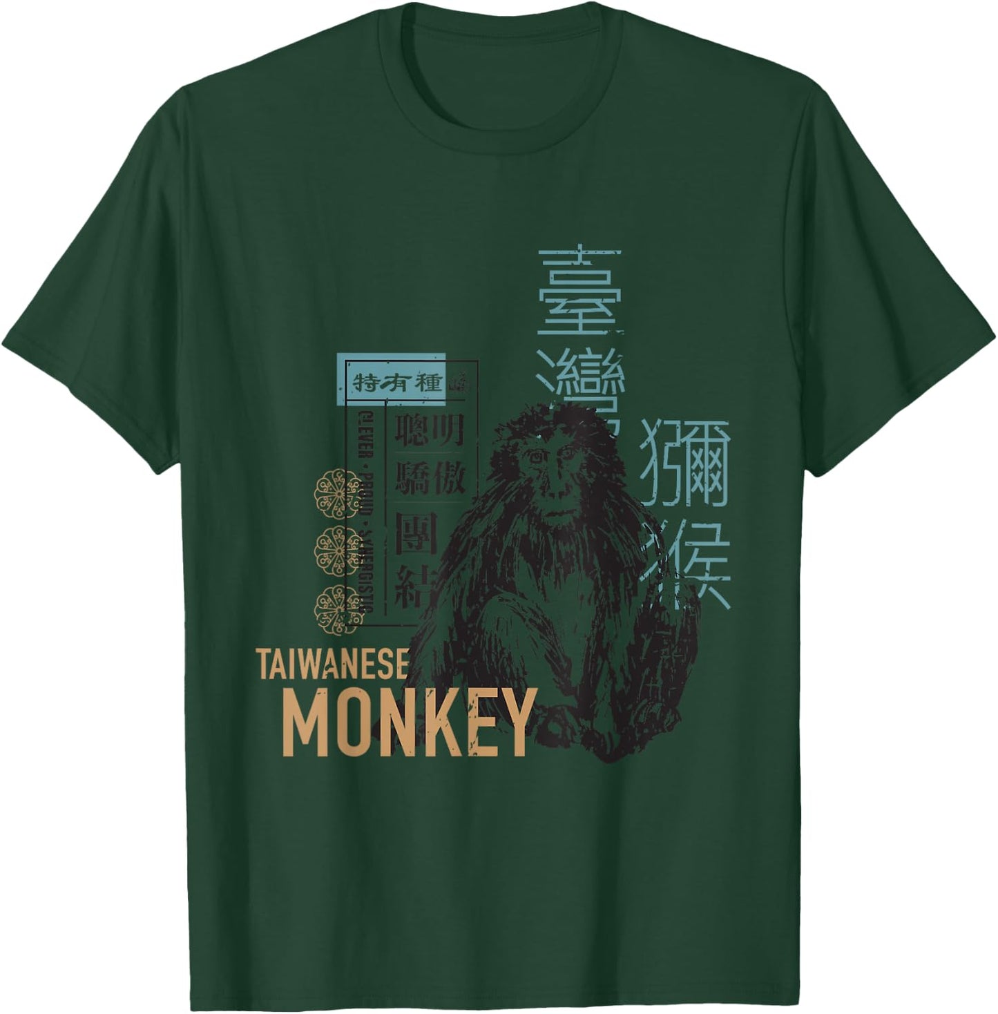 Taiwan Animal Retro Graphic Design - Taiwan Monkey T-Shirt - T-Shirt | Forest