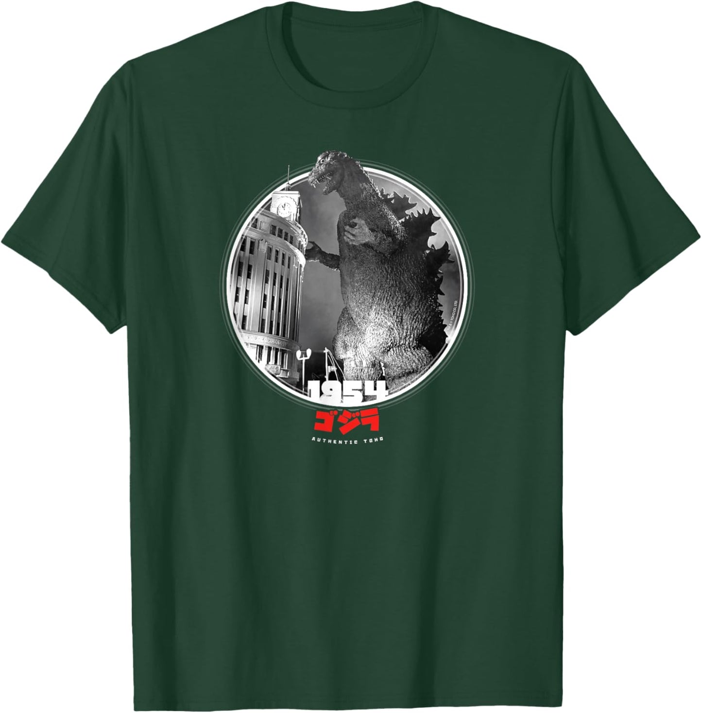 Godzilla 1954 Icons of Toho T-Shirt - T-Shirt | Forest