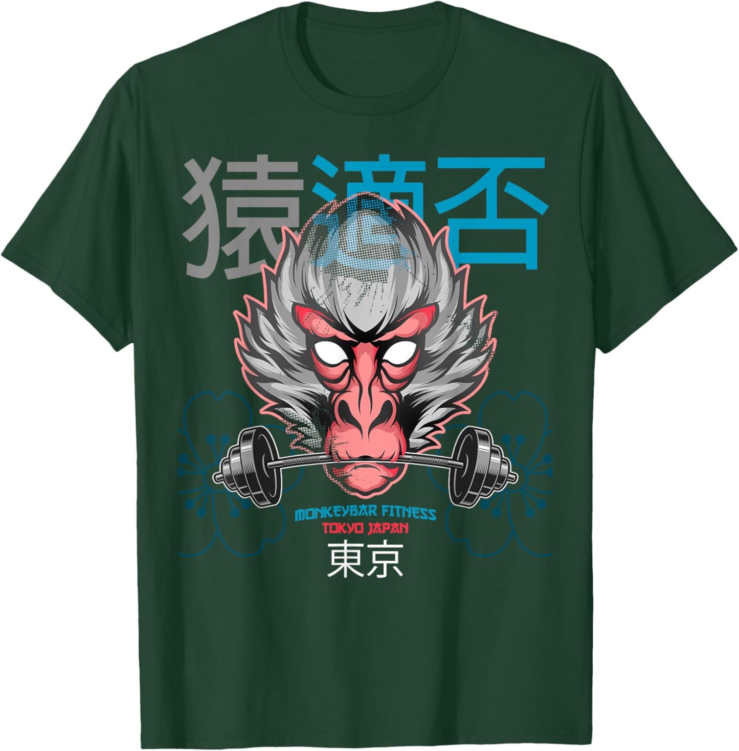 Monkey Fitness - Tokyo Japan - Barbell - Gym T-Shirt - T-Shirt | Forest