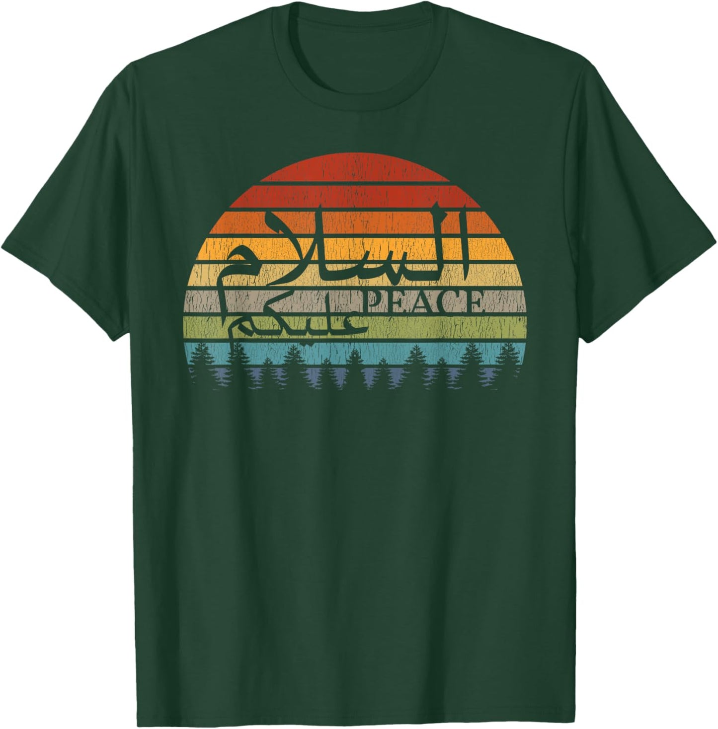Arabic Calligraphy Salam Alaikum Peace Retro Vintage Sunset T-Shirt - T-Shirt | Forest