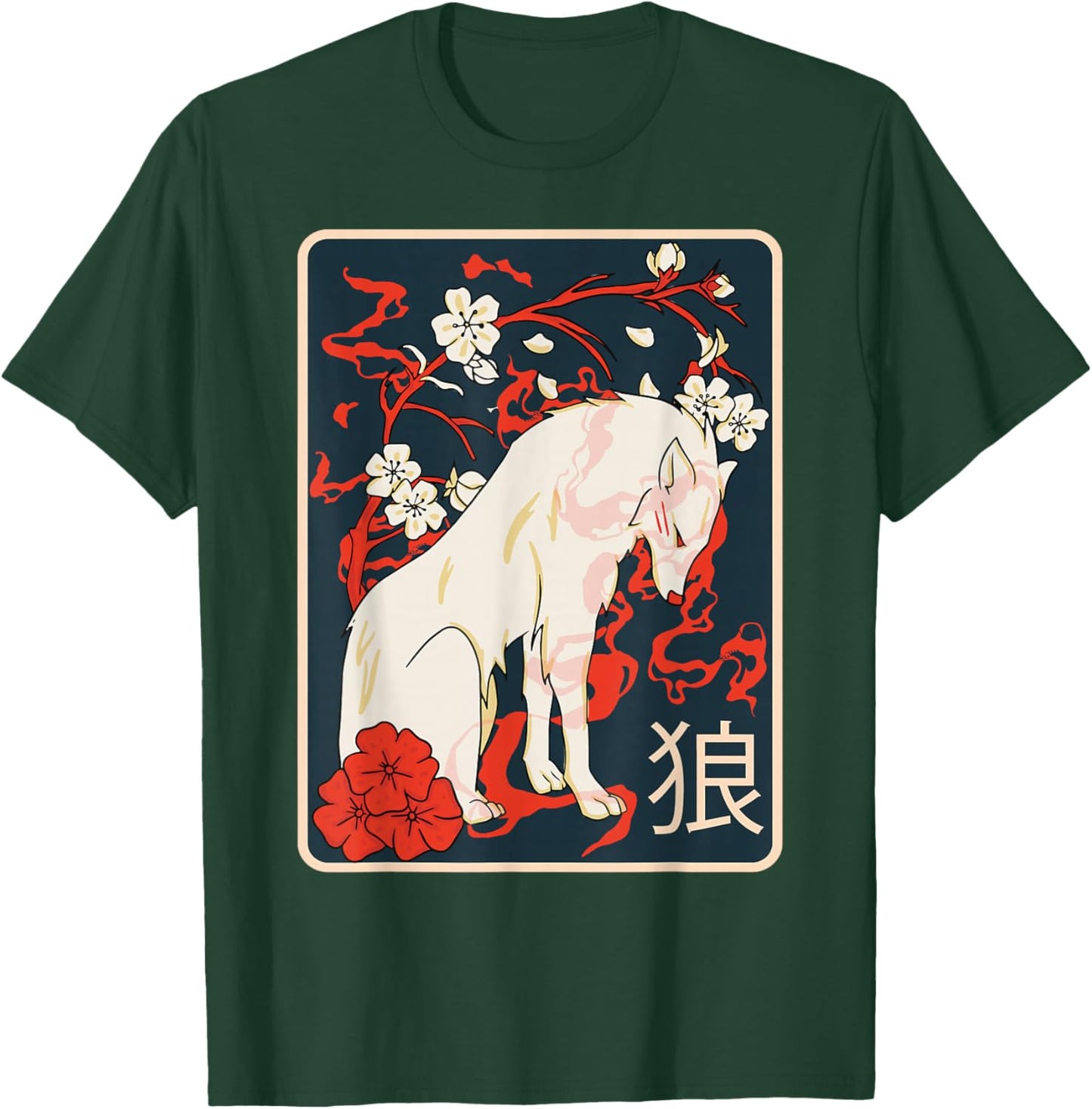 Ancient Japanese Wolf Art - Vintage Retro Wolf - Japanese T-Shirt - T-Shirt | Forest