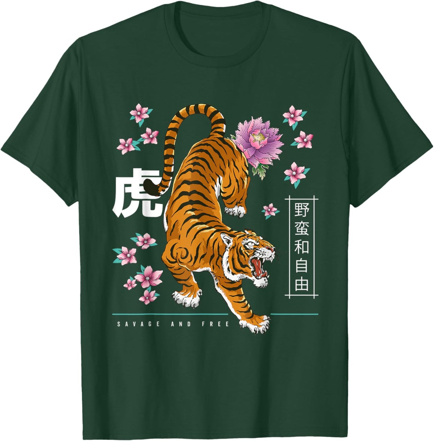 Chinese New Year Of The Tiger Aesthetic Zodiac 80’s Style T-Shirt - T-Shirt | Forest