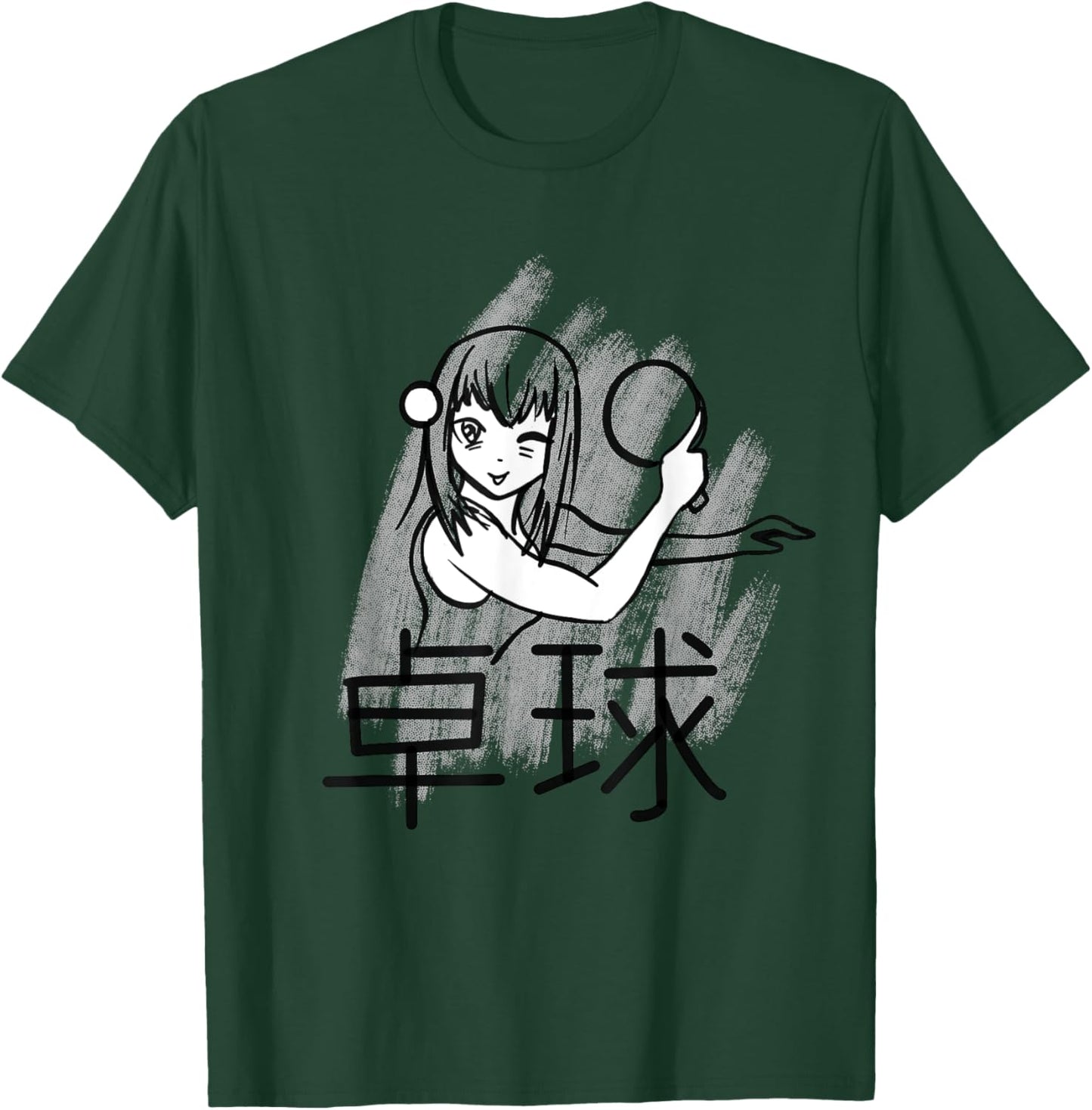 Ping Pong Anime Lover for Fans of Anime and Ping Pong T-Shirt - T-Shirt | Forest