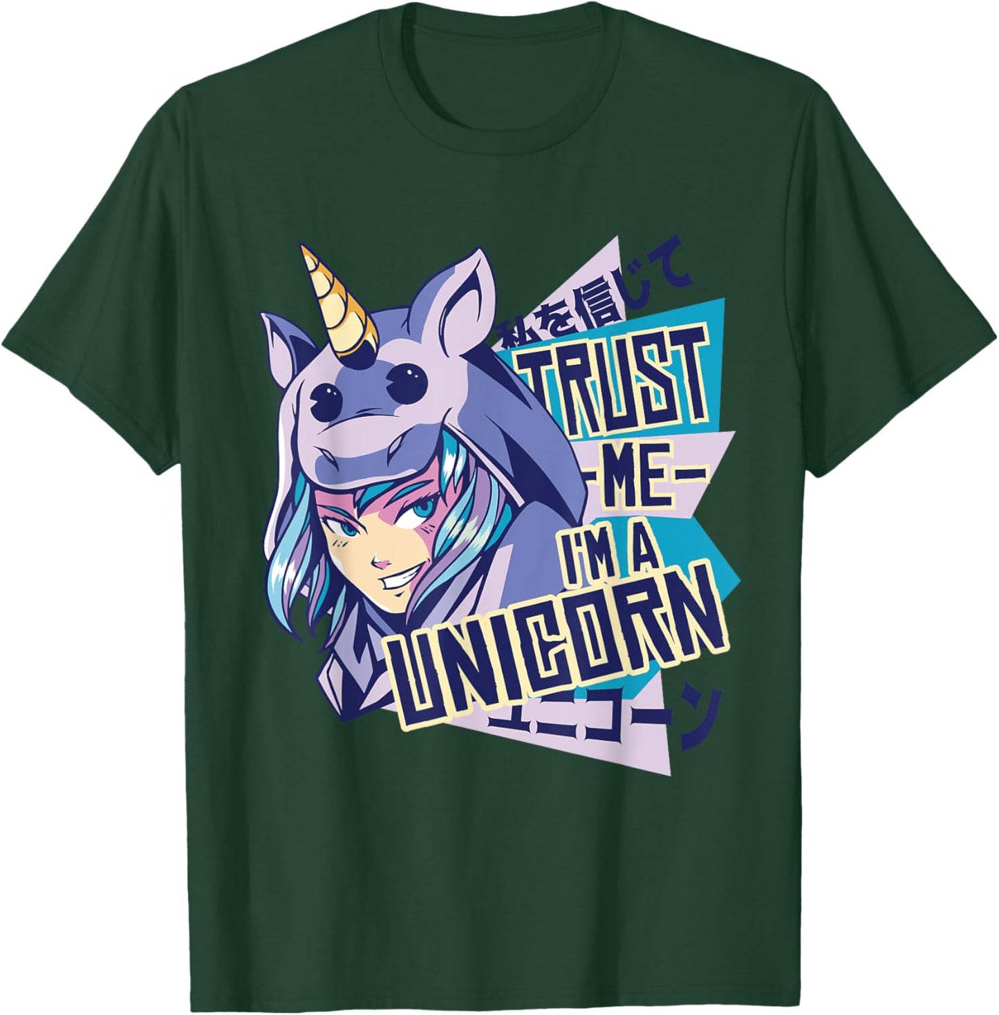 Trust me I'm a unicorn : Funny Anime Unicorn Design T-Shirt - T-Shirt | Forest