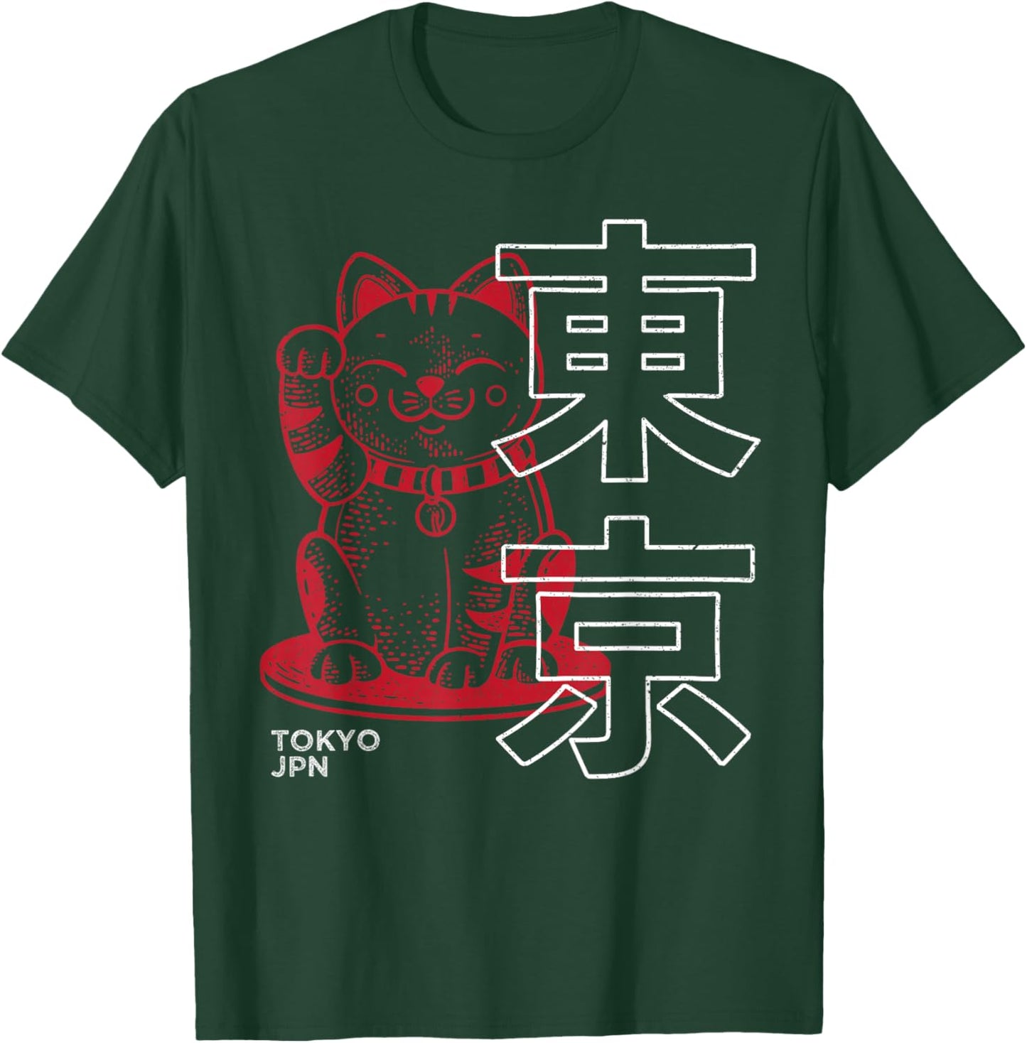 Maneki Neko Japanese Lucky Cat Kawaii Kanji Tokyo Japan T-Shirt - T-Shirt | Forest