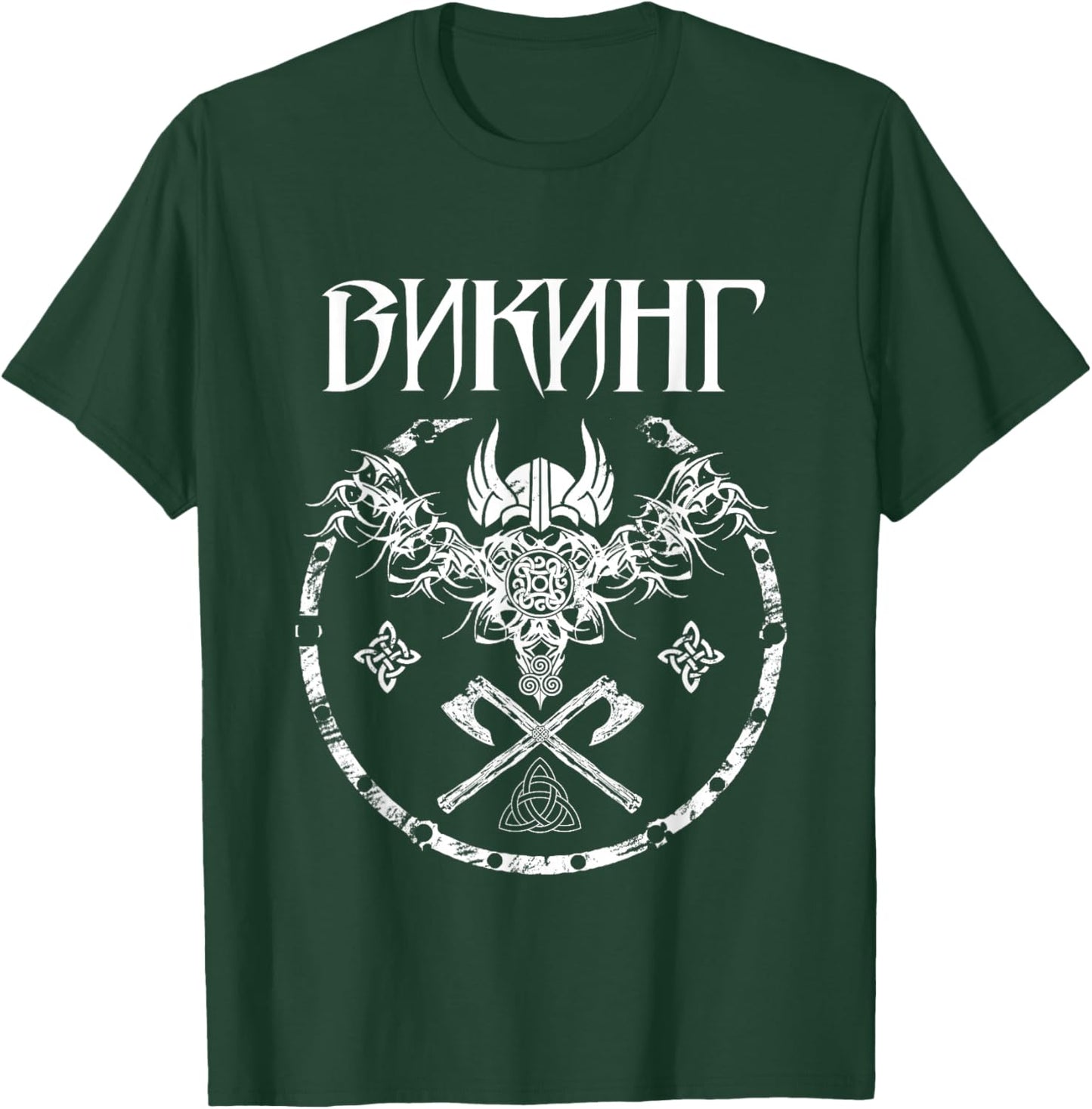 Russian Viking Russian Shirt Women Kids Cool Russian T-Shirt - T-Shirt | Forest