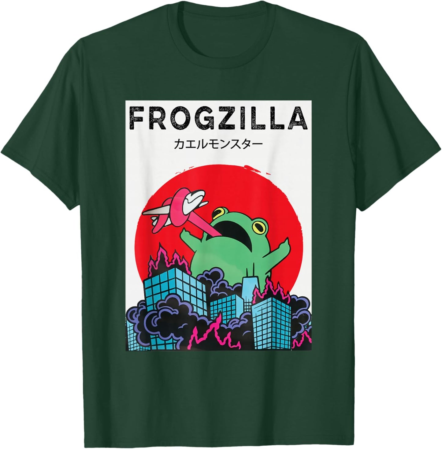 Funny Frog Strong Frogzilla T-Shirt - T-Shirt | Forest