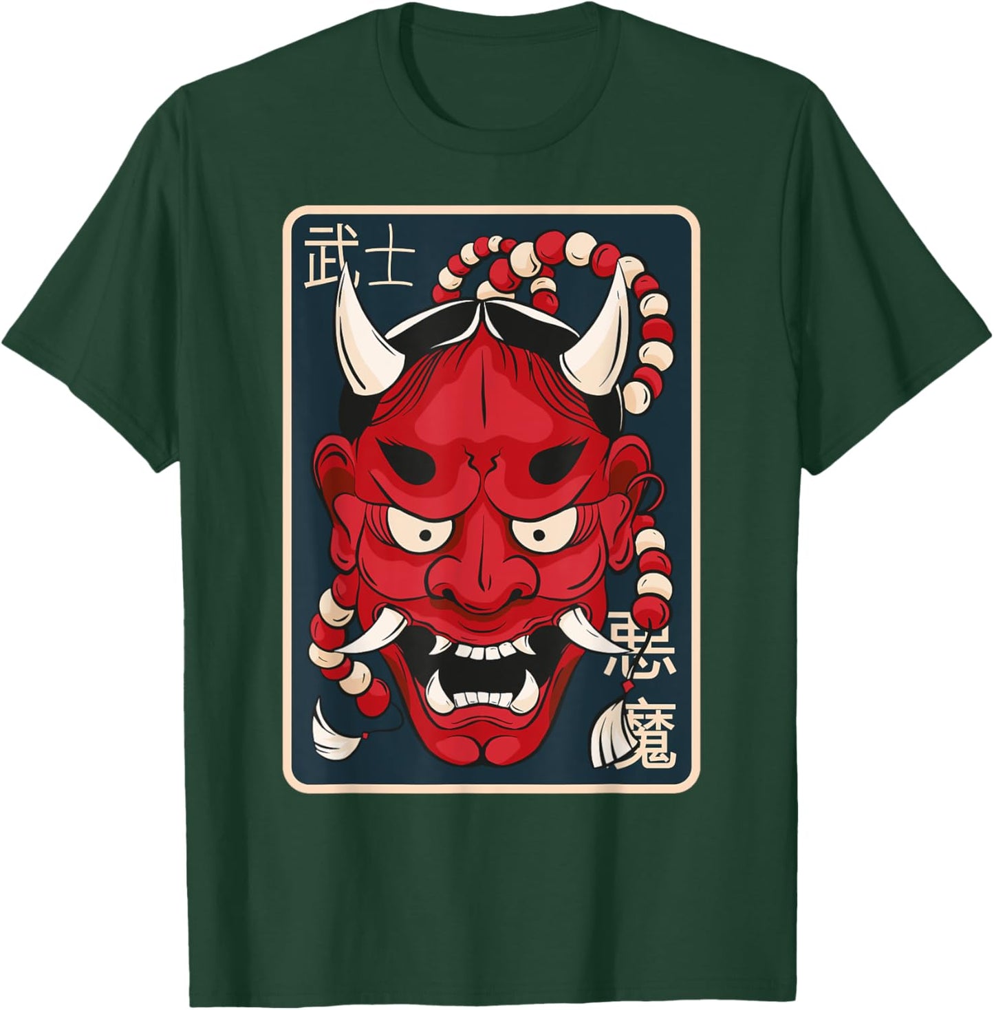 Hannya Mask - Japanese Female Demon Mask - Tokyo Culture T-Shirt - T-Shirt | Forest