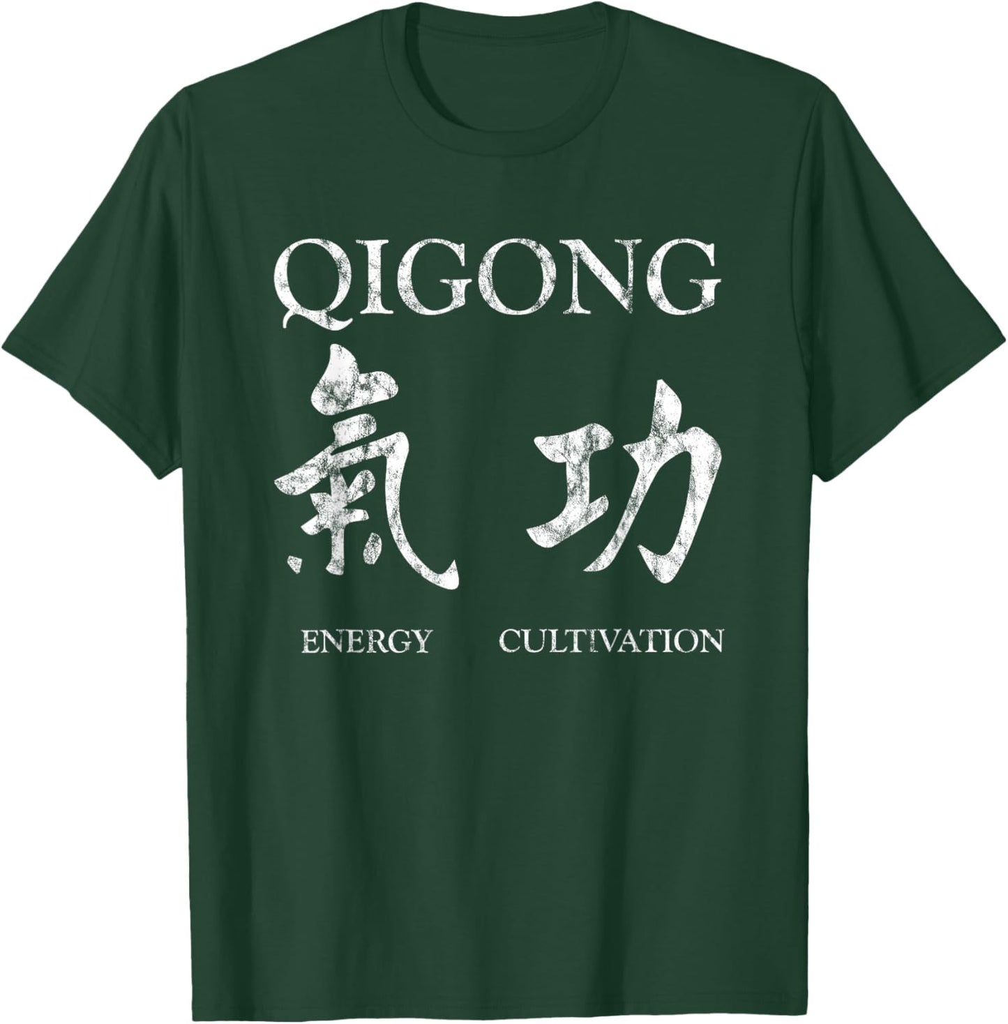 Tai Chi Qi Gong Chigong Chinese Meditation Qigong T-Shirt - T-Shirt | Forest