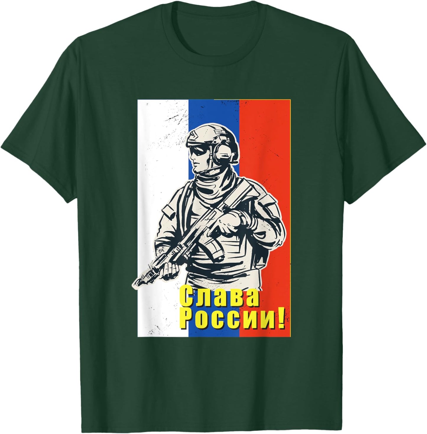 Glory to Russia - Russian Solider - Victory Day T-Shirt - T-Shirt | Forest