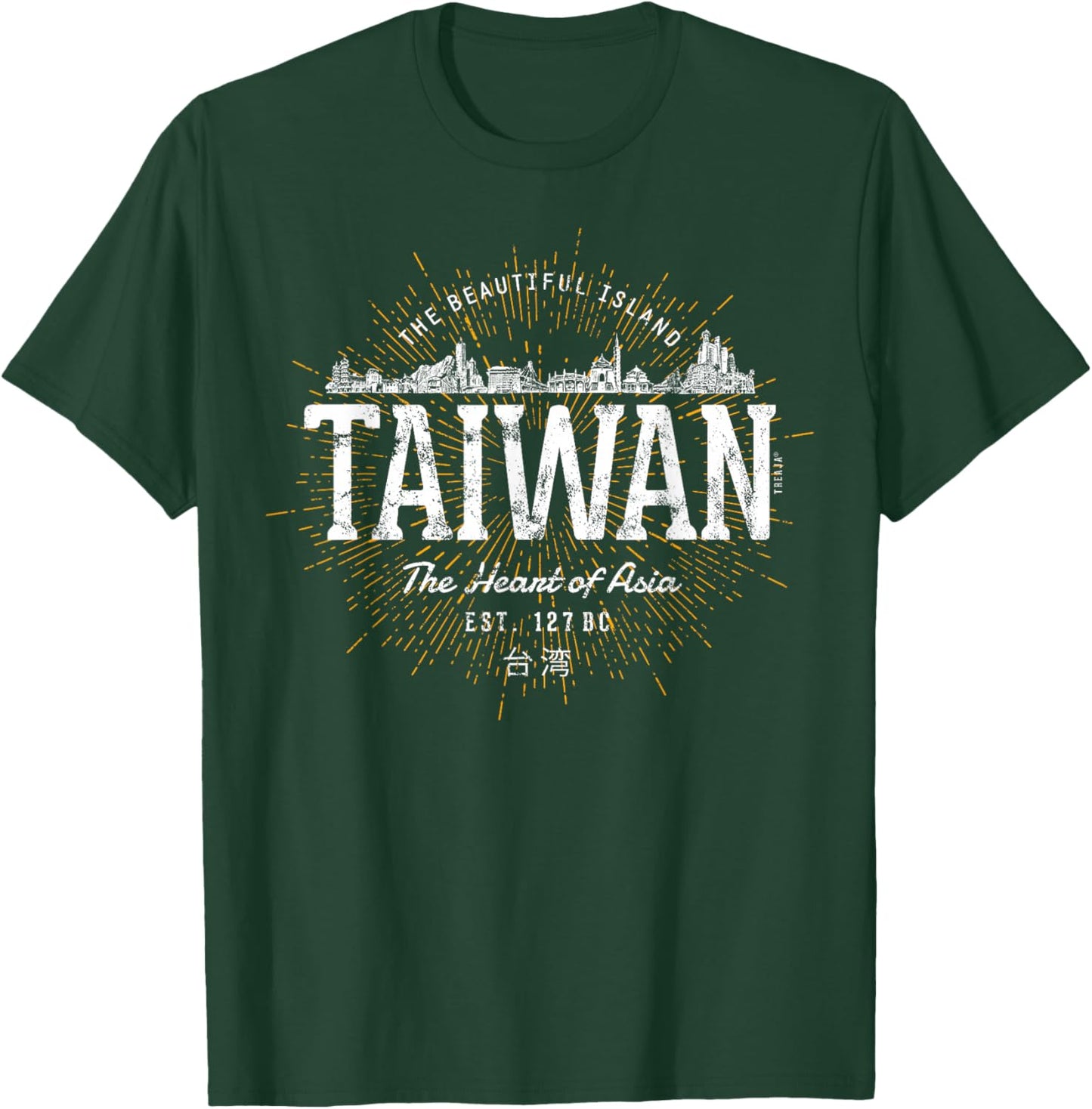 Taiwan Souvenirs by Treaja Vintage Taiwan Retro - -Adult, Black, Small, Short Sleeve T-Shirt - T-Shirt | Forest