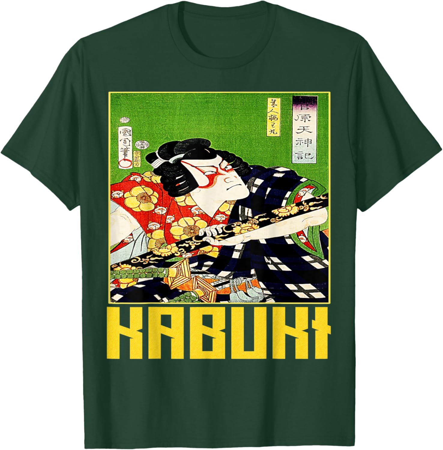 Japanese Ukyio-e Samurai illustration Woodblock art T-Shirt - T-Shirt | Forest