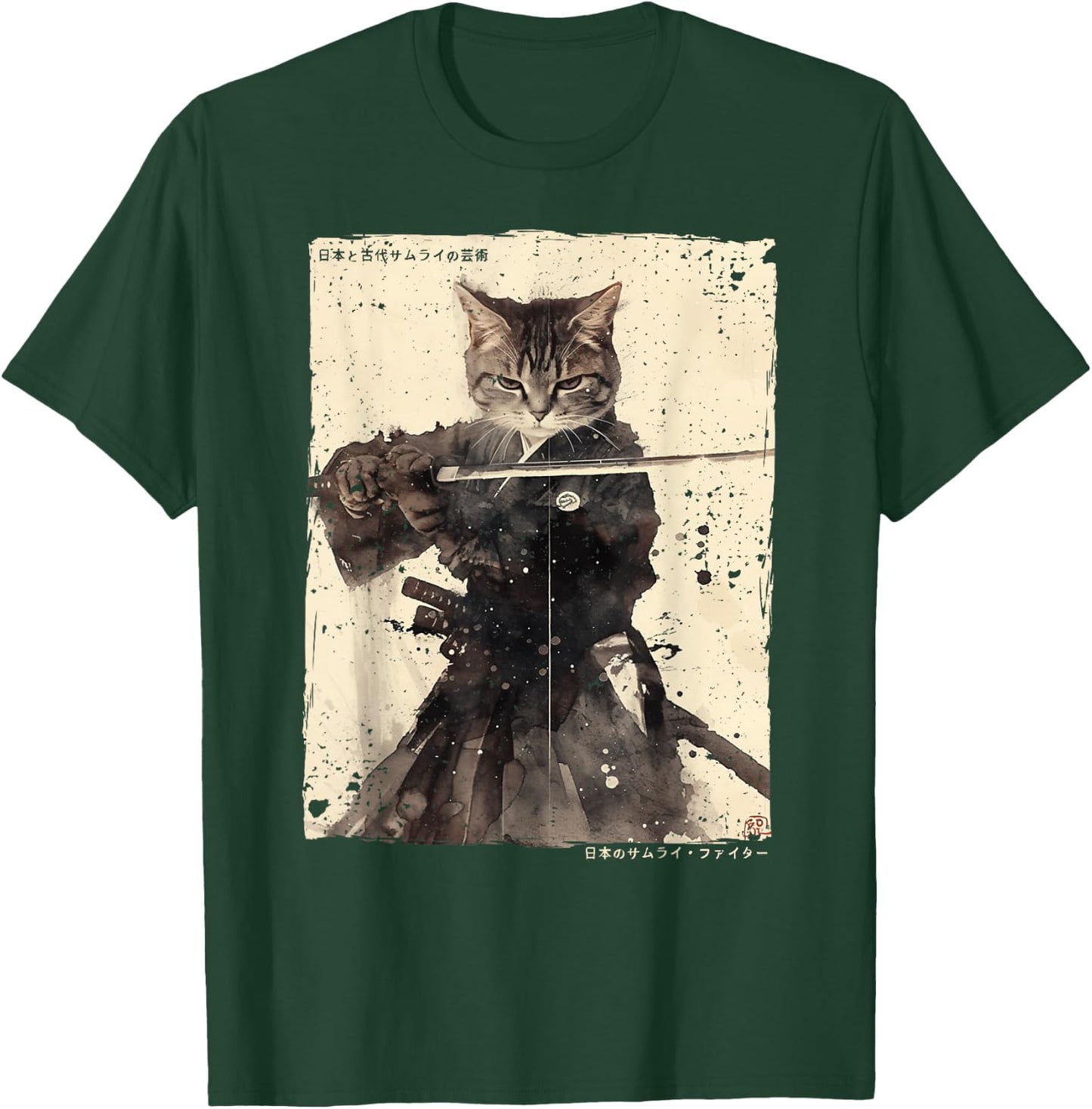 Samurai Cat Warrior Ukiyo Ink Artwork Cat Samurai T-Shirt - T-Shirt | Forest