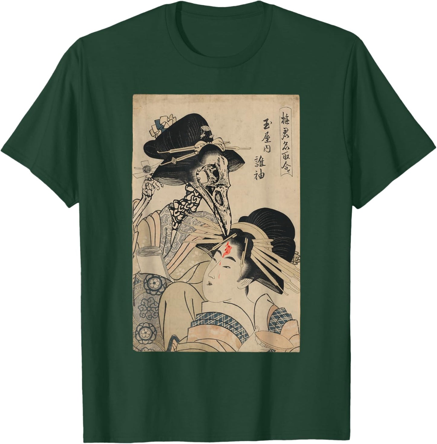 Japanese Yokai Bird Skull Japanese Demon Geisha Oni T-Shirt - T-Shirt | Forest