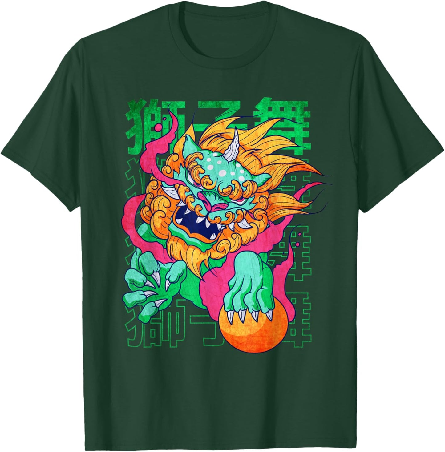 Chinese Foo Dogs Shi Shishi Fu Dog Guardian Lion T-Shirt - T-Shirt | Forest