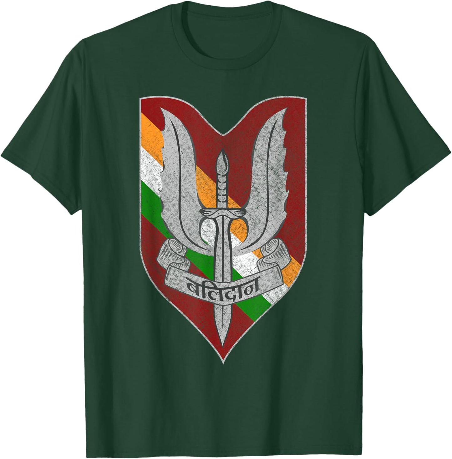 Indian Para Special Force Balidan India Armed Forces Badge T-Shirt - T-Shirt | Forest
