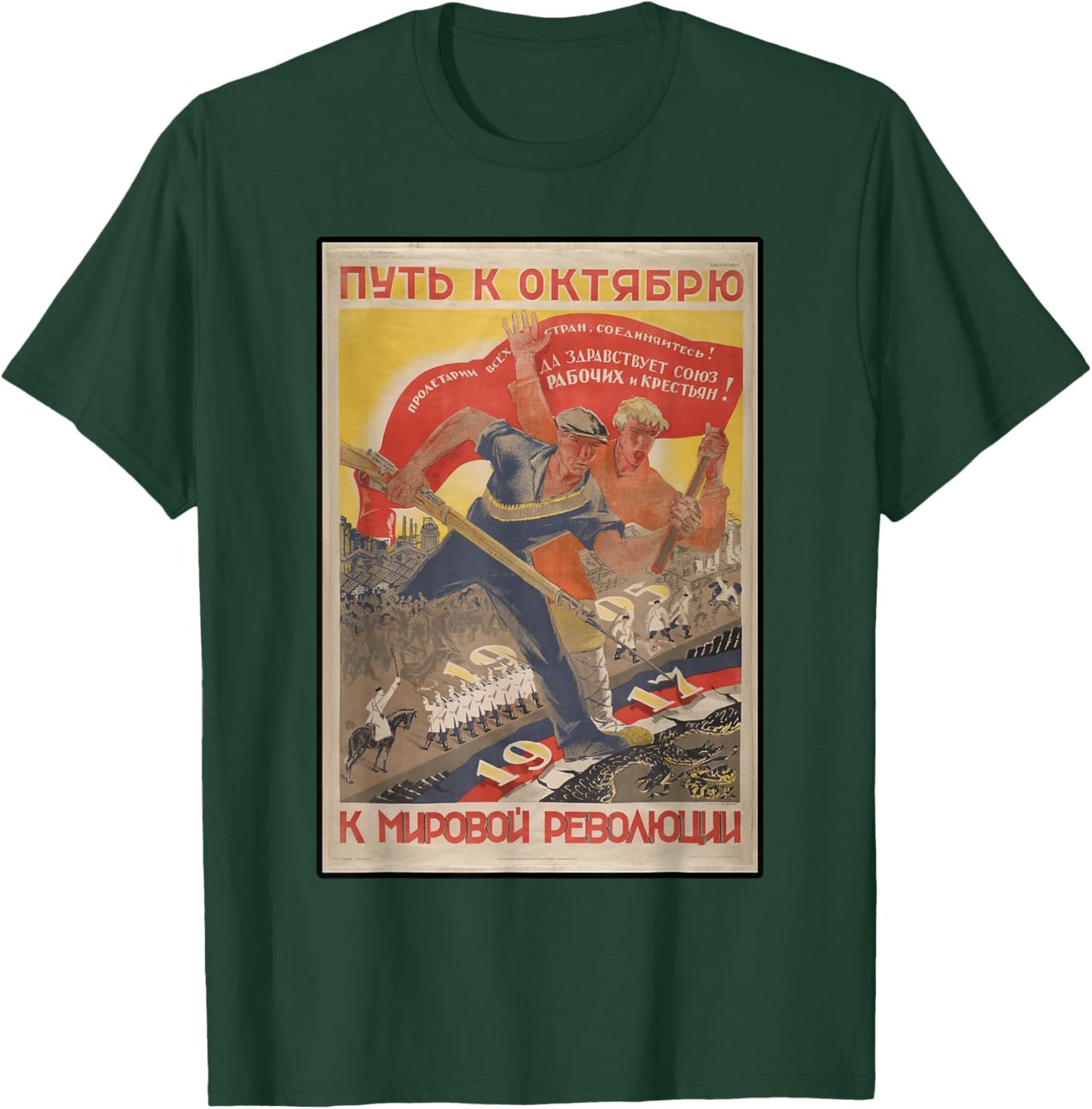 1917 - Way to the World and Russian Revolution - Communist T-Shirt - T-Shirt | Forest