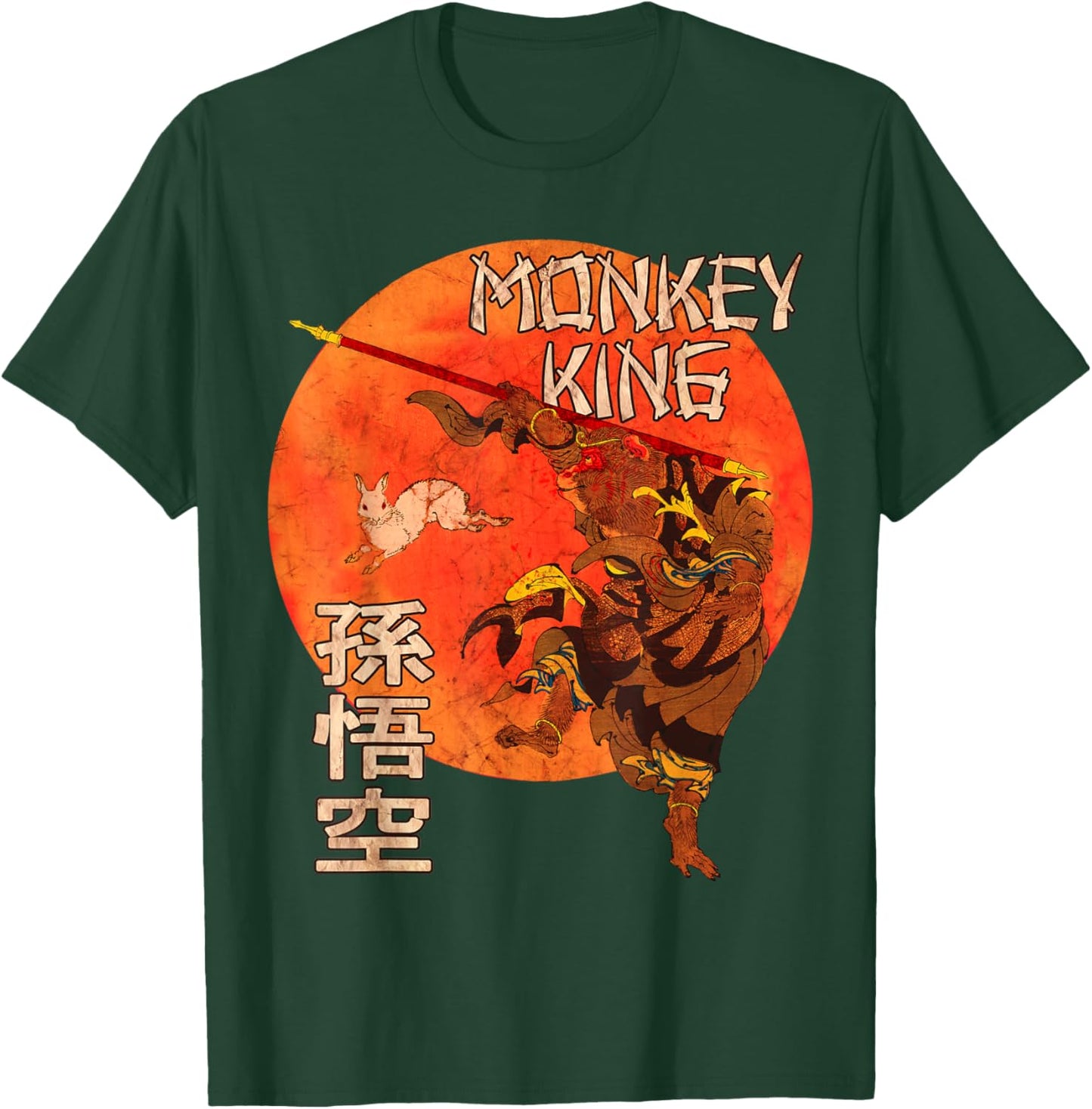 Vintage Sun Wukong Monkey King Moon Hare Rabbit T-Shirt - T-Shirt | Forest