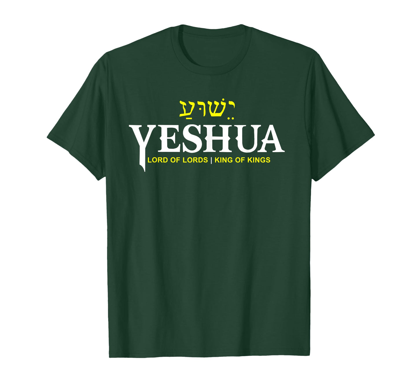 Yeshua Lord of Lords King of Kings T-Shirt
