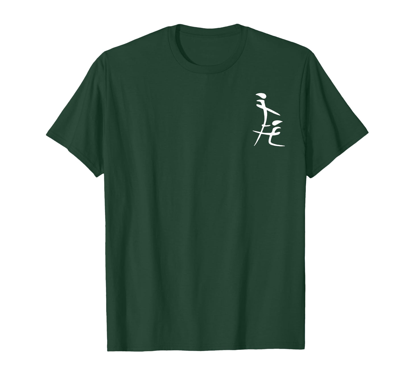 It Means Friendship in Chinese Funny Joke Humor 2 Sides T-Shirt