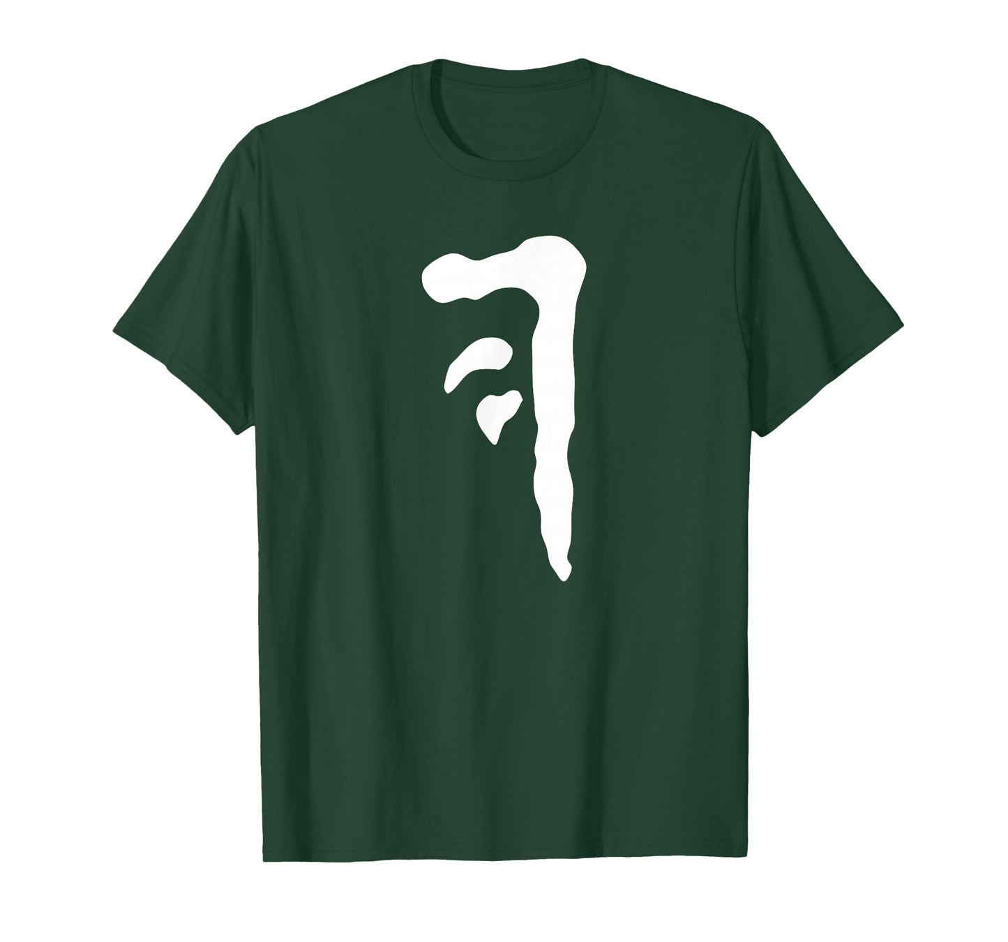 Mark Of Cain T Shirt T-Shirt