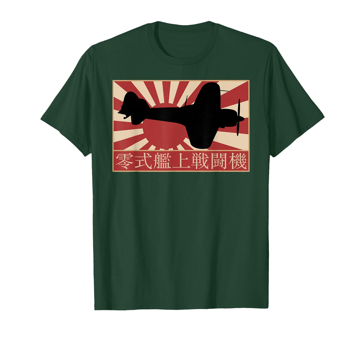 A6M Zero Japanese WW2 Fighter Plane Japan Flag T-Shirt