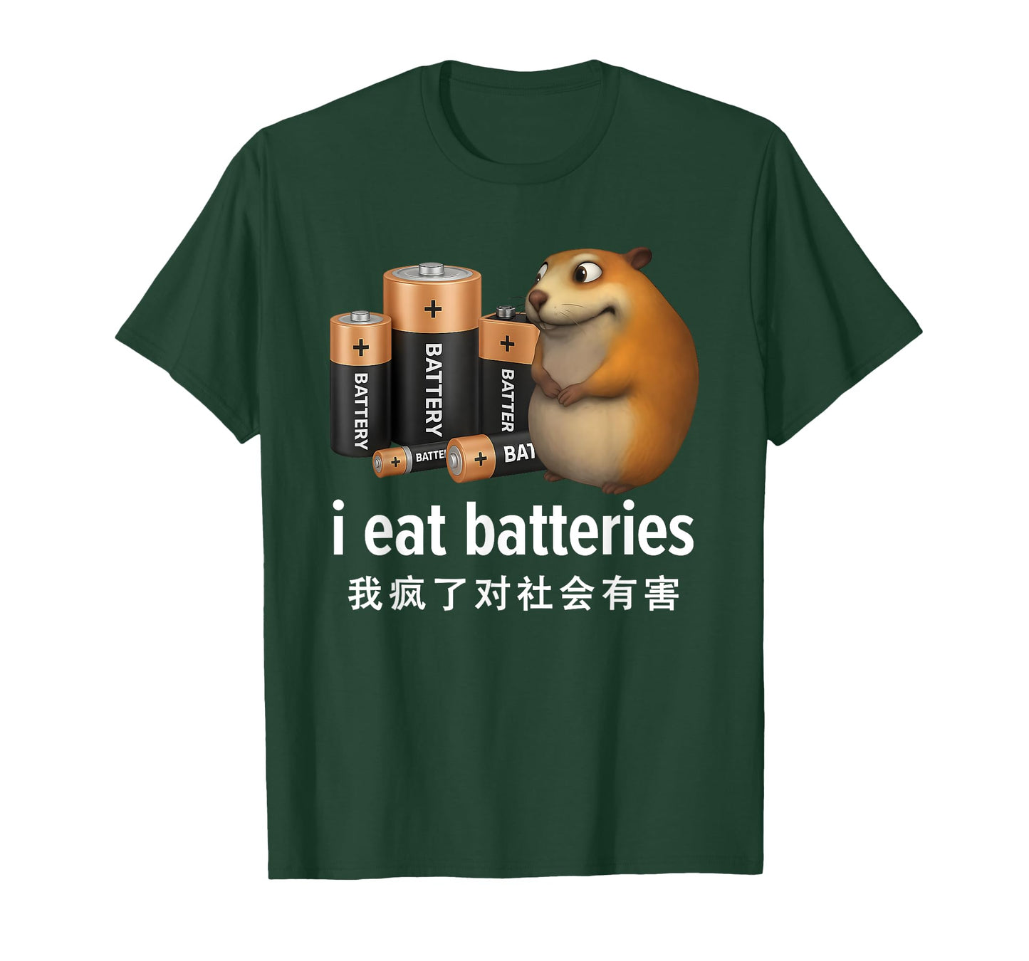 I Eat Batteries Battery T-Shirt