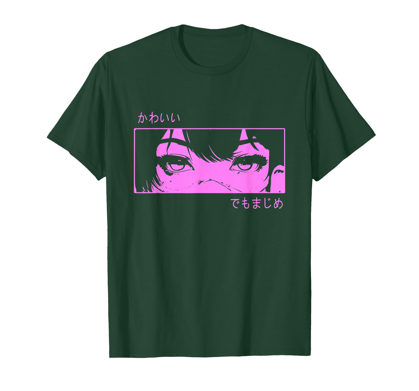 Anime Girl Eyes - Japanese Cultural Art - Japanese T-Shirt