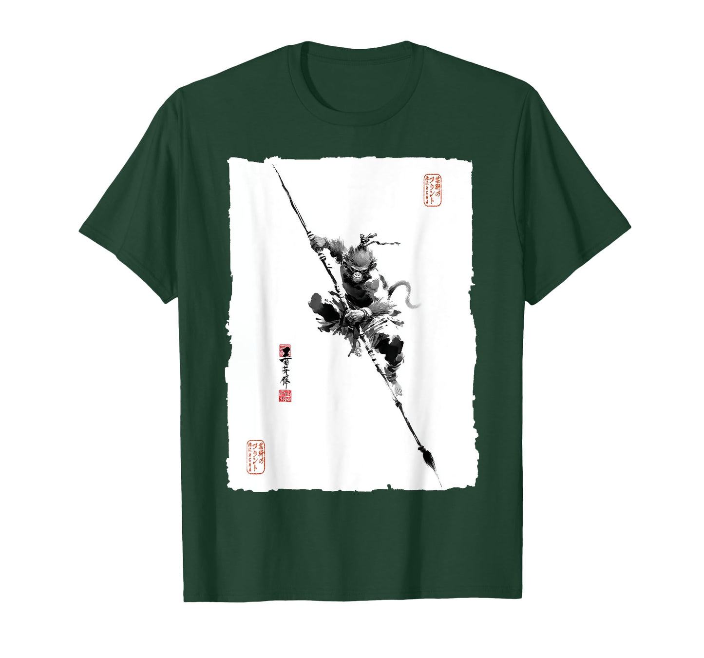 Sun Wukong The Monkey King Chinese Mythology Vintage Art T-Shirt