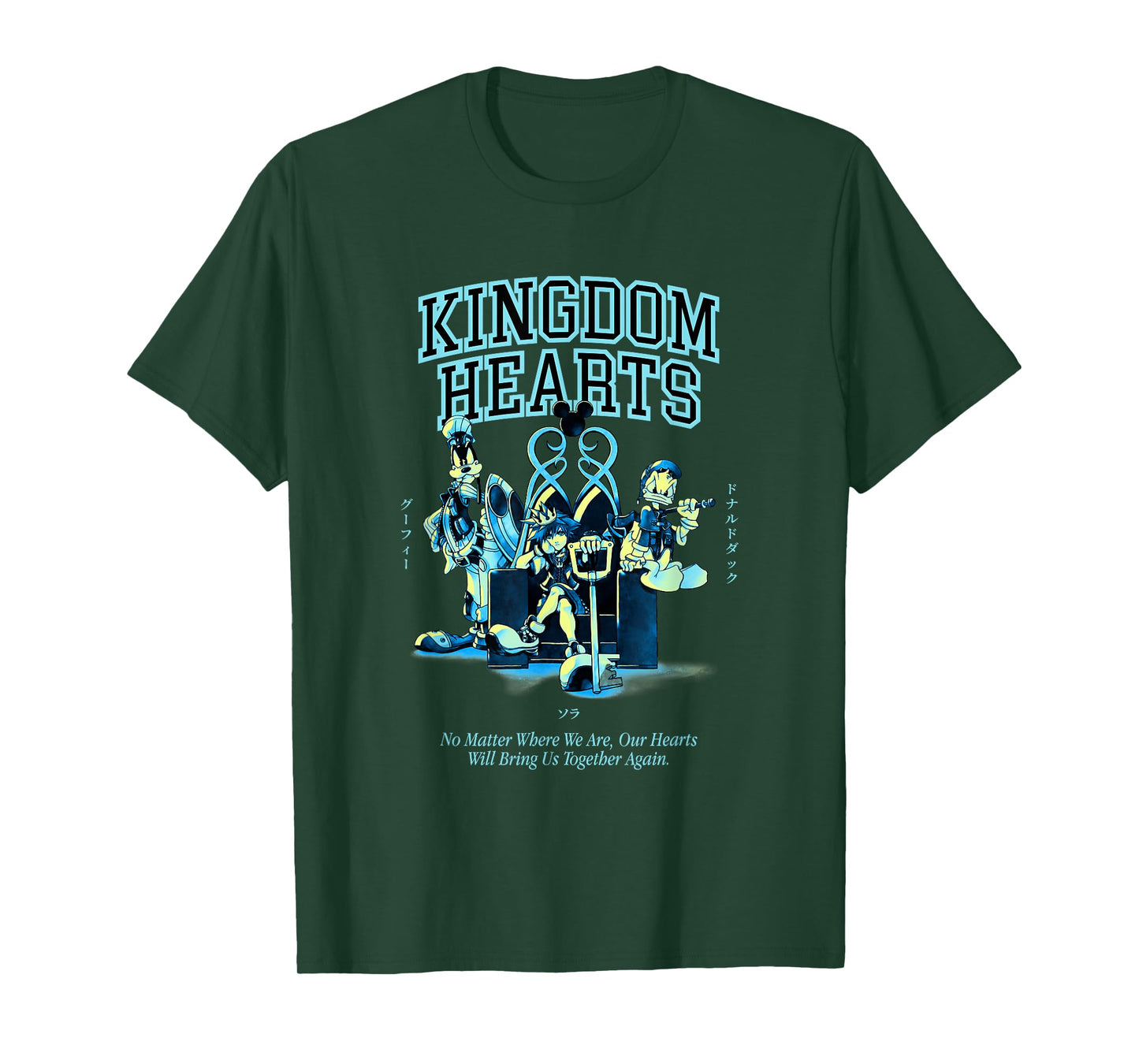 Disney Kingdom Hearts The Reunion T-Shirt