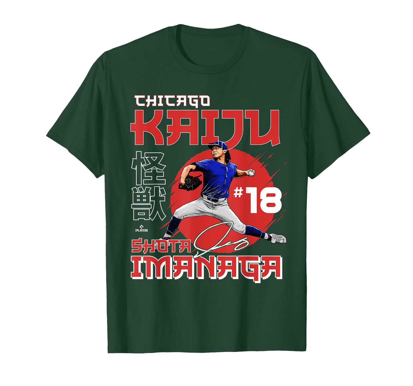 Chicago Kaiju Shota Imanaga Baseball MLBPA T-Shirt