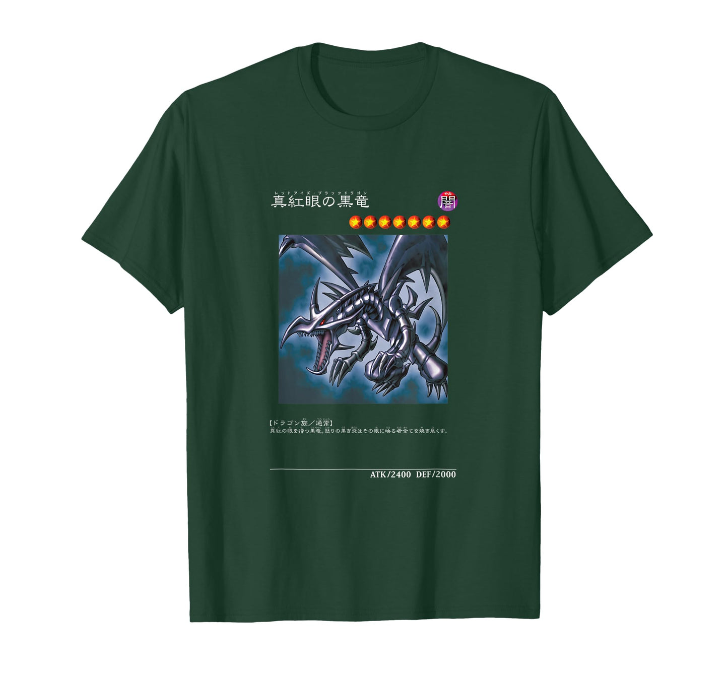 Black Dragon Logo PAPL1460 T-Shirt