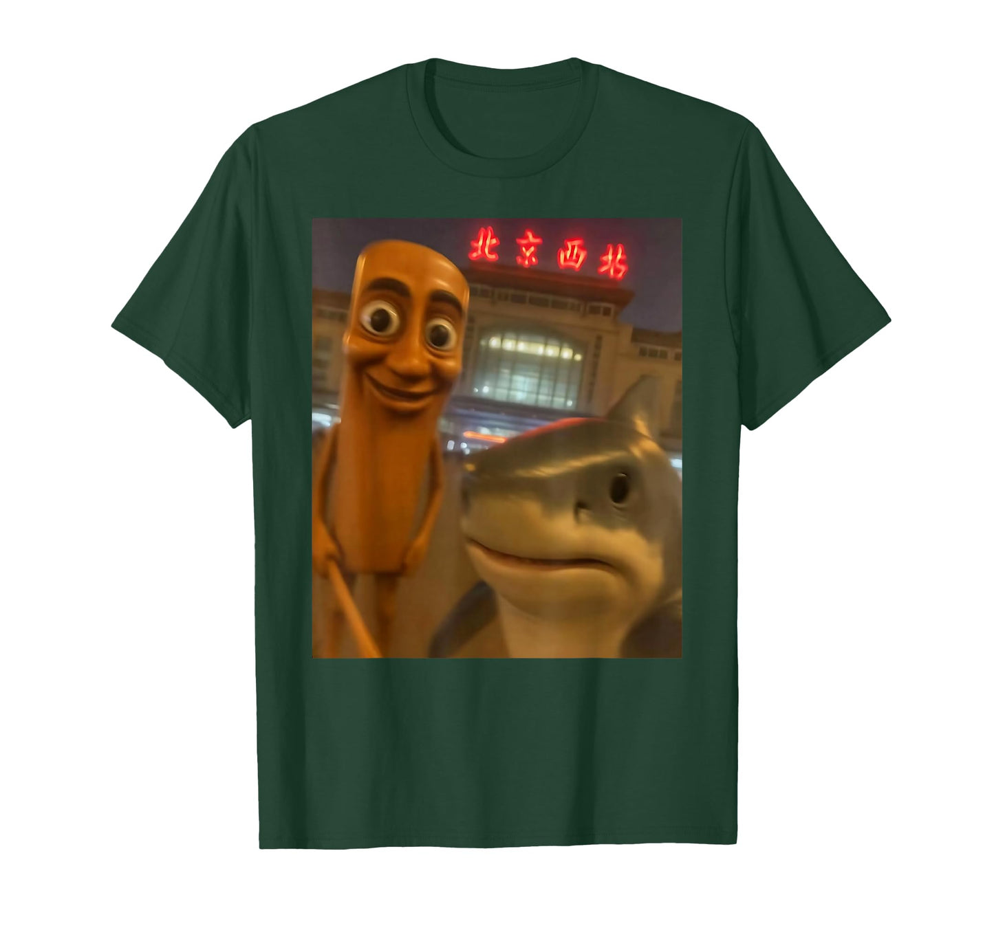 Funny tung tung tung sahur tralalero tralala selfie brainrot T-Shirt