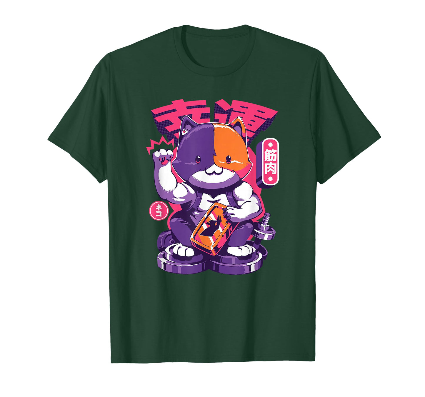 Fortnite Meowscles Lucky Cat Japanese Kanji T-Shirt