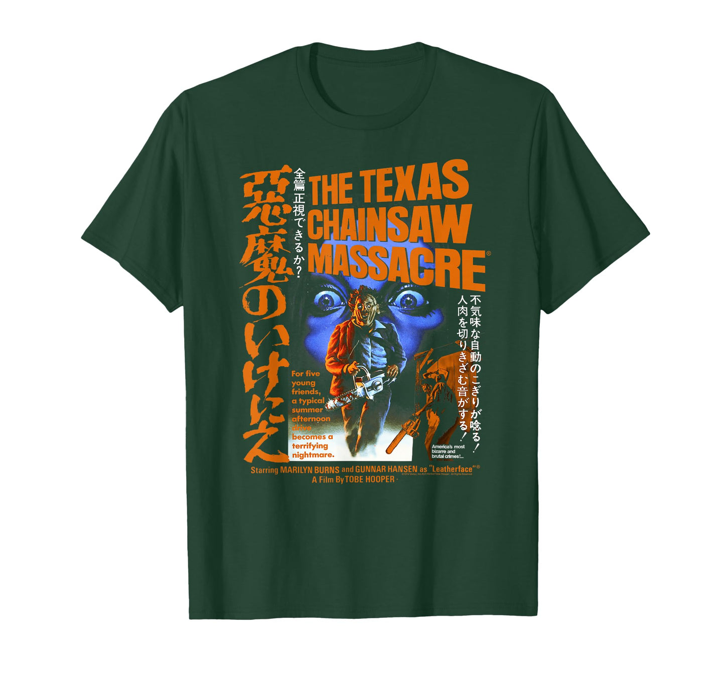 The Texas Chainsaw Massacre Japanese Movie Poster Horror T-Shirt