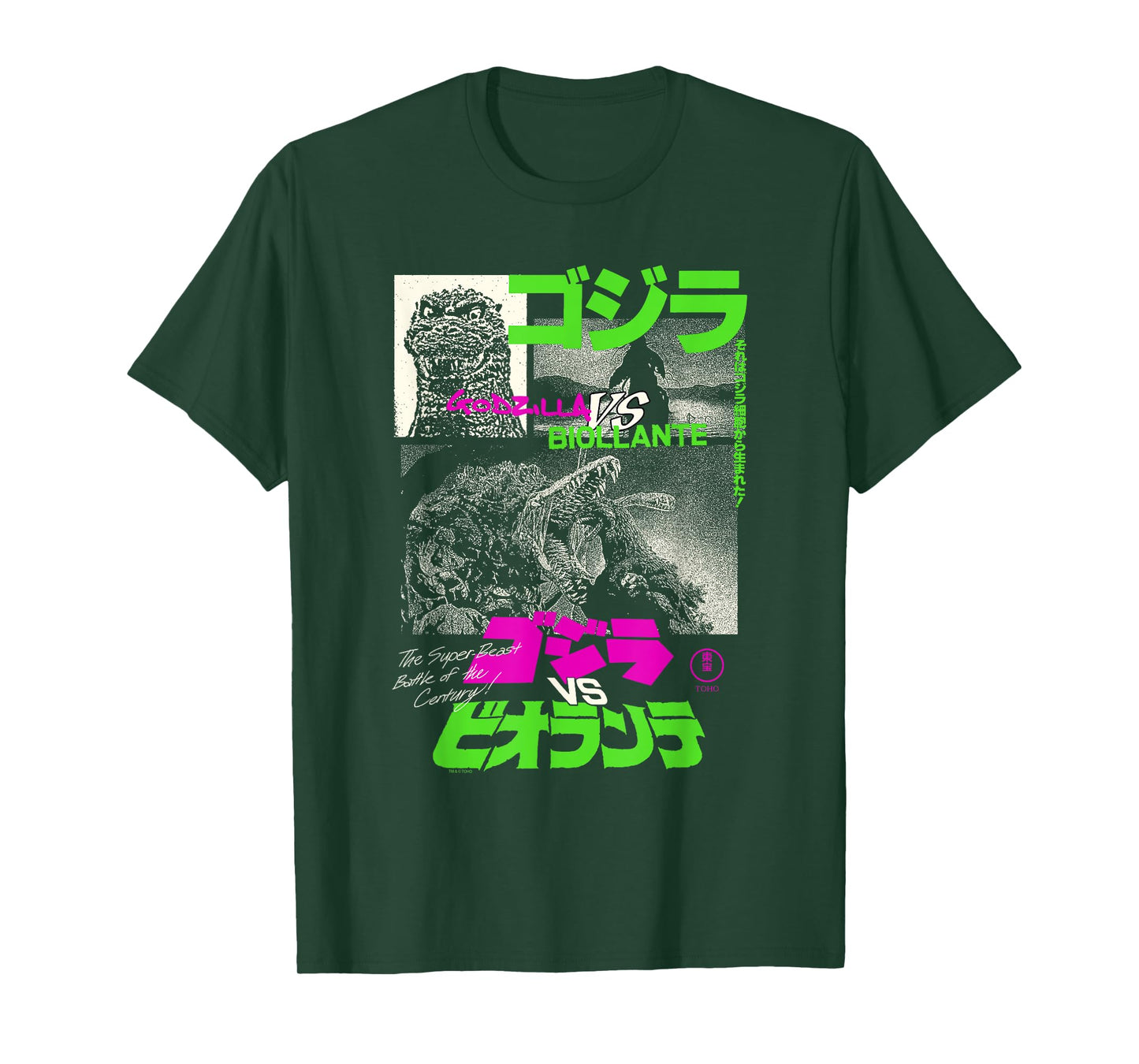 Godzilla Collage Neon Accents Godzilla vs Biollante Movie T-Shirt
