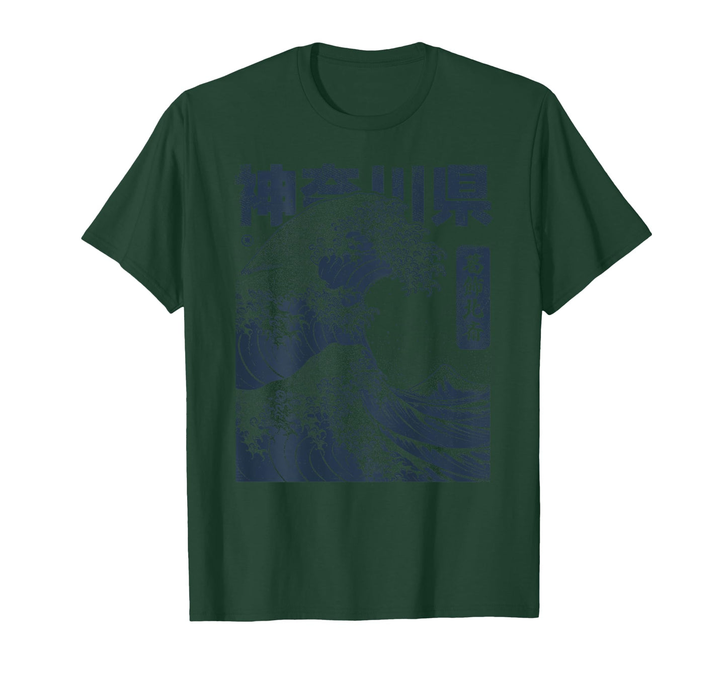 Vintage Ukiyo-e Hokusai Kanagawa Japanese Great Wave T-Shirt