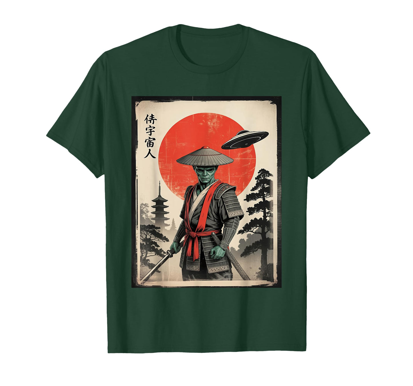 Funny Alien Samurai UFO Japanese Japan Ukiyo-e Vintage Art T-Shirt