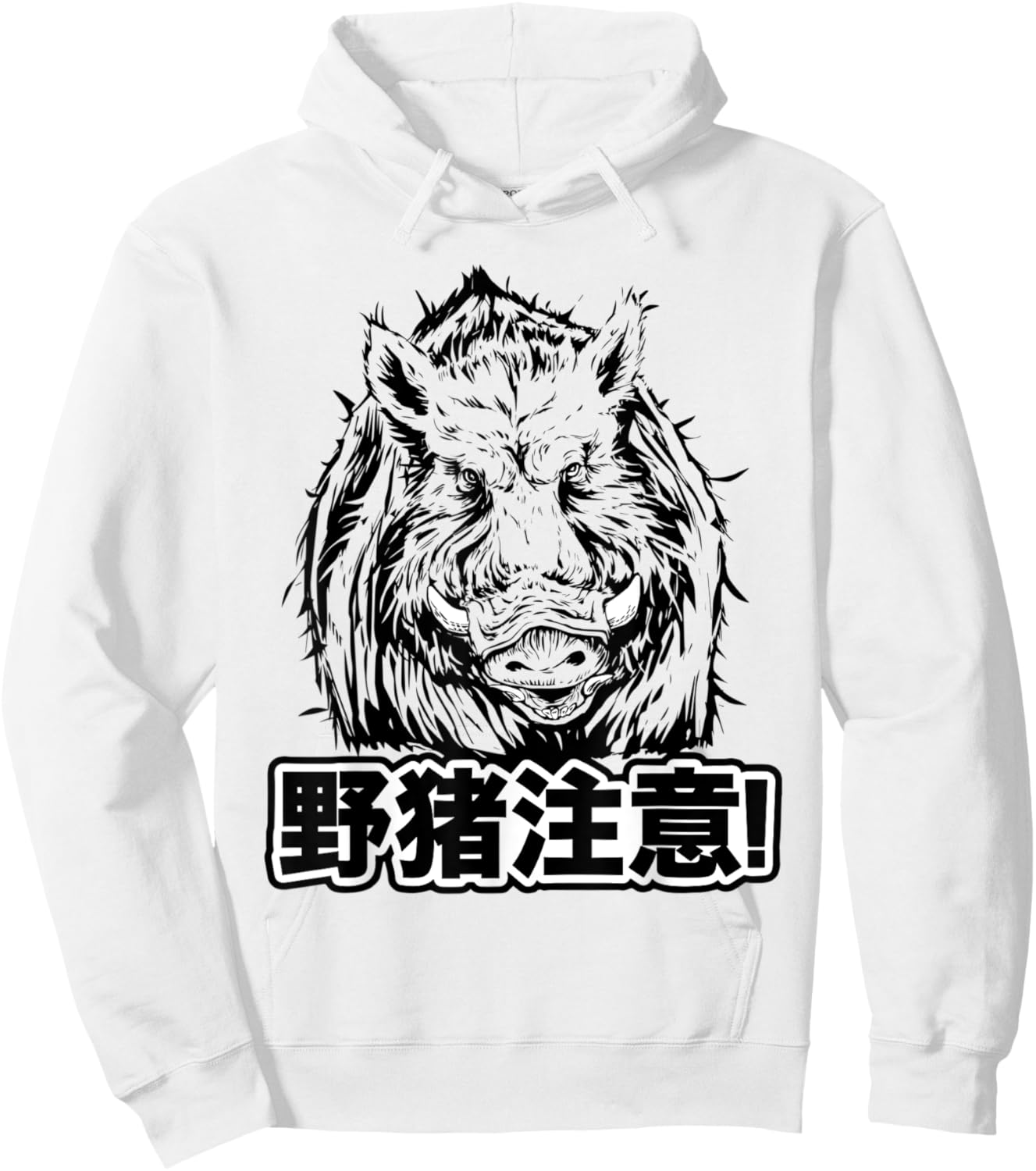 Warty Pig Alert Hoodie - Hoodie | White