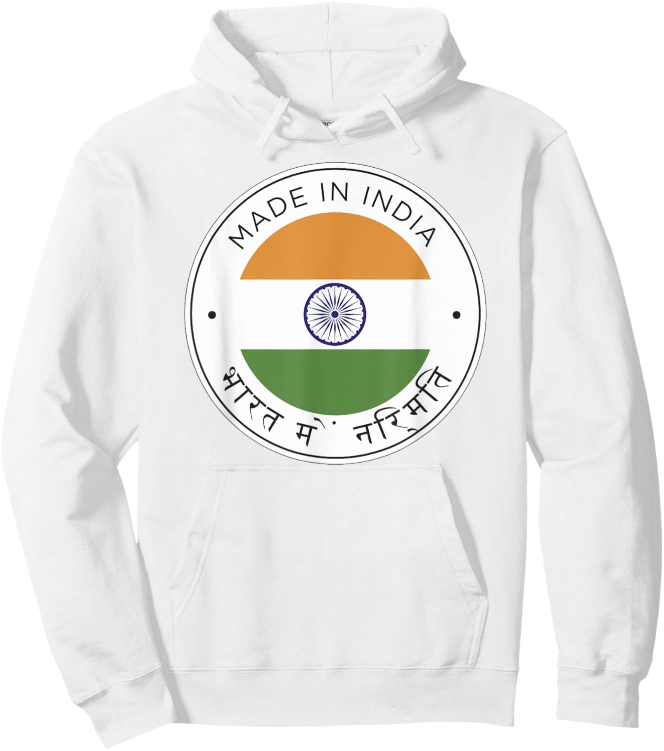 Made In India Flag Hoodie - Hoodie | White